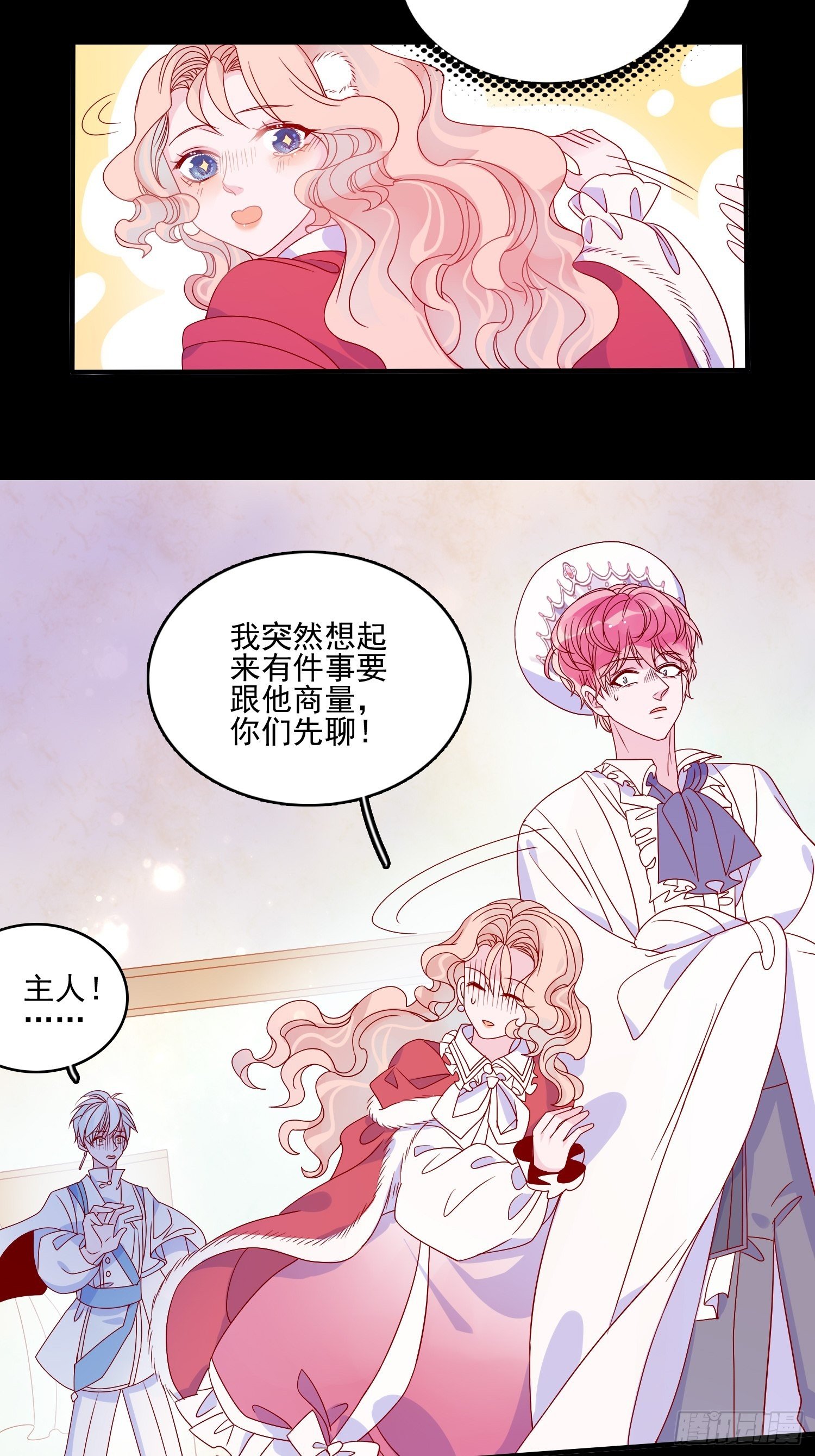 第三十九话 合作11
