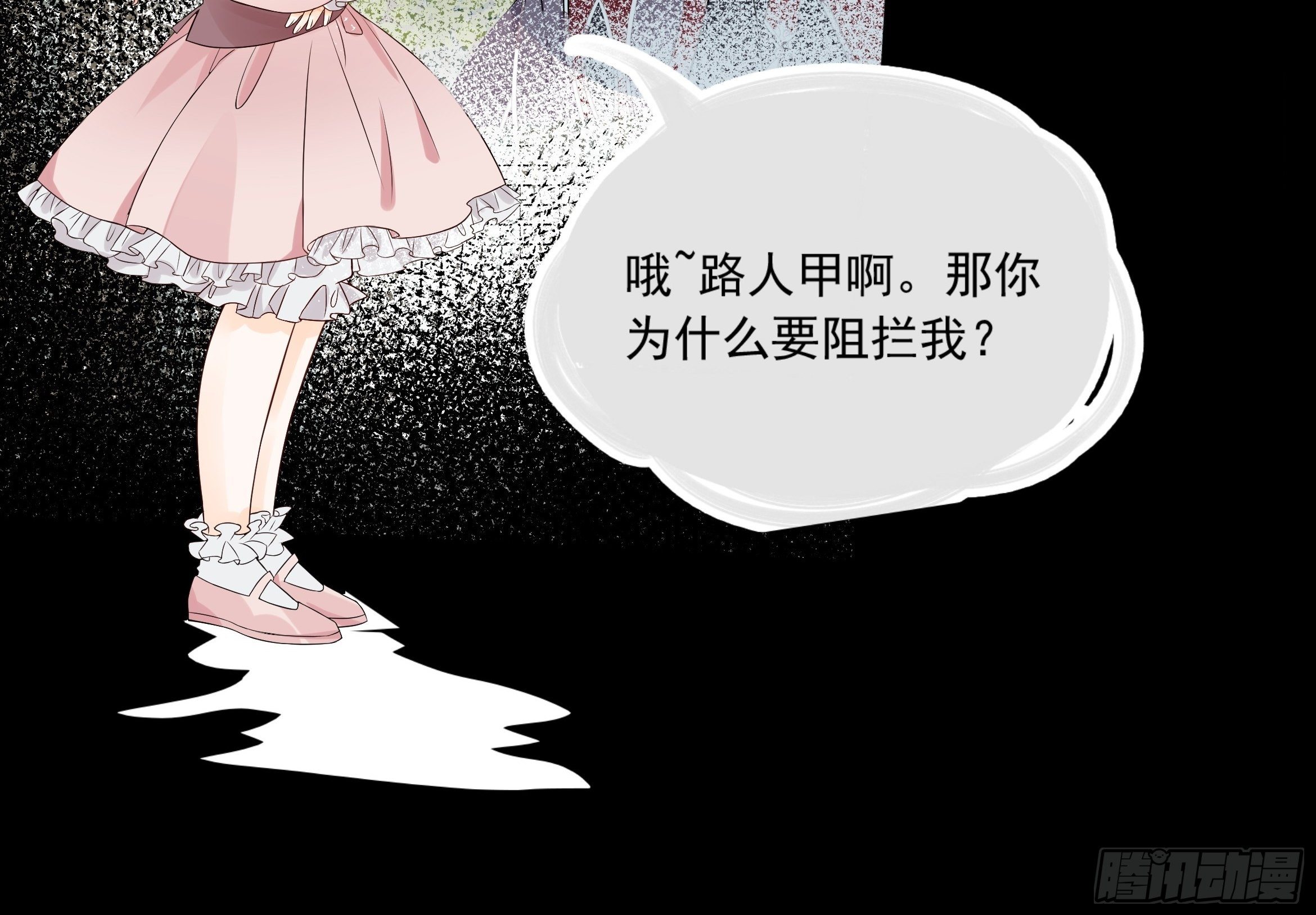 第一话 穿成暴君的四皇女37
