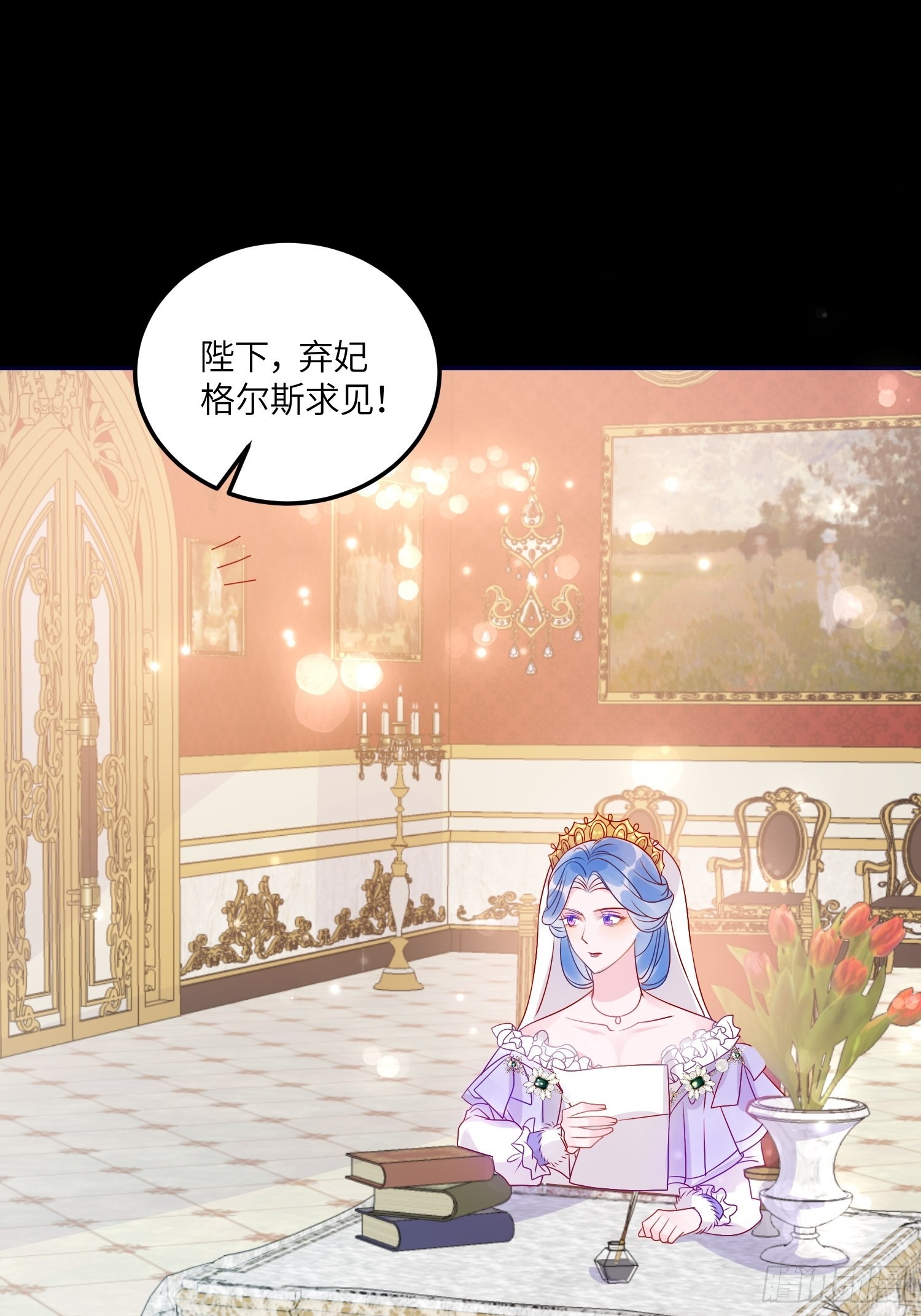 第六十九话 忠诚16