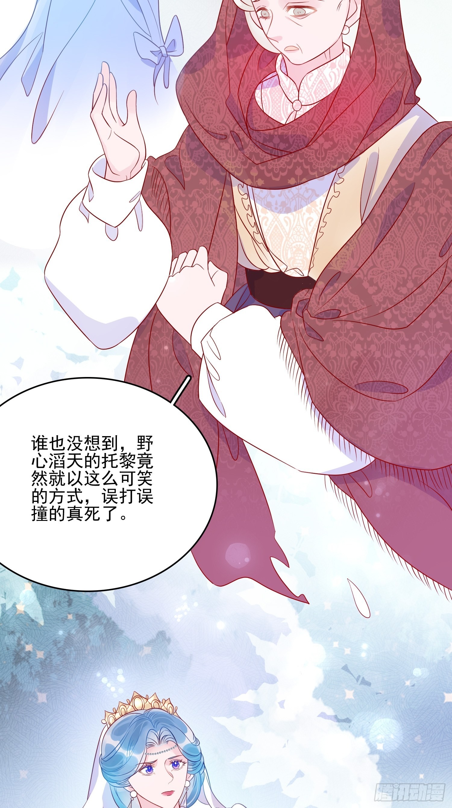 第六十一话当年的误会19