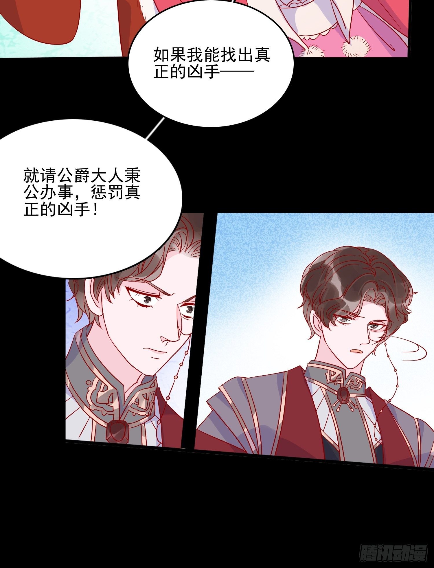 第三十二话 我还能再抢救一下32