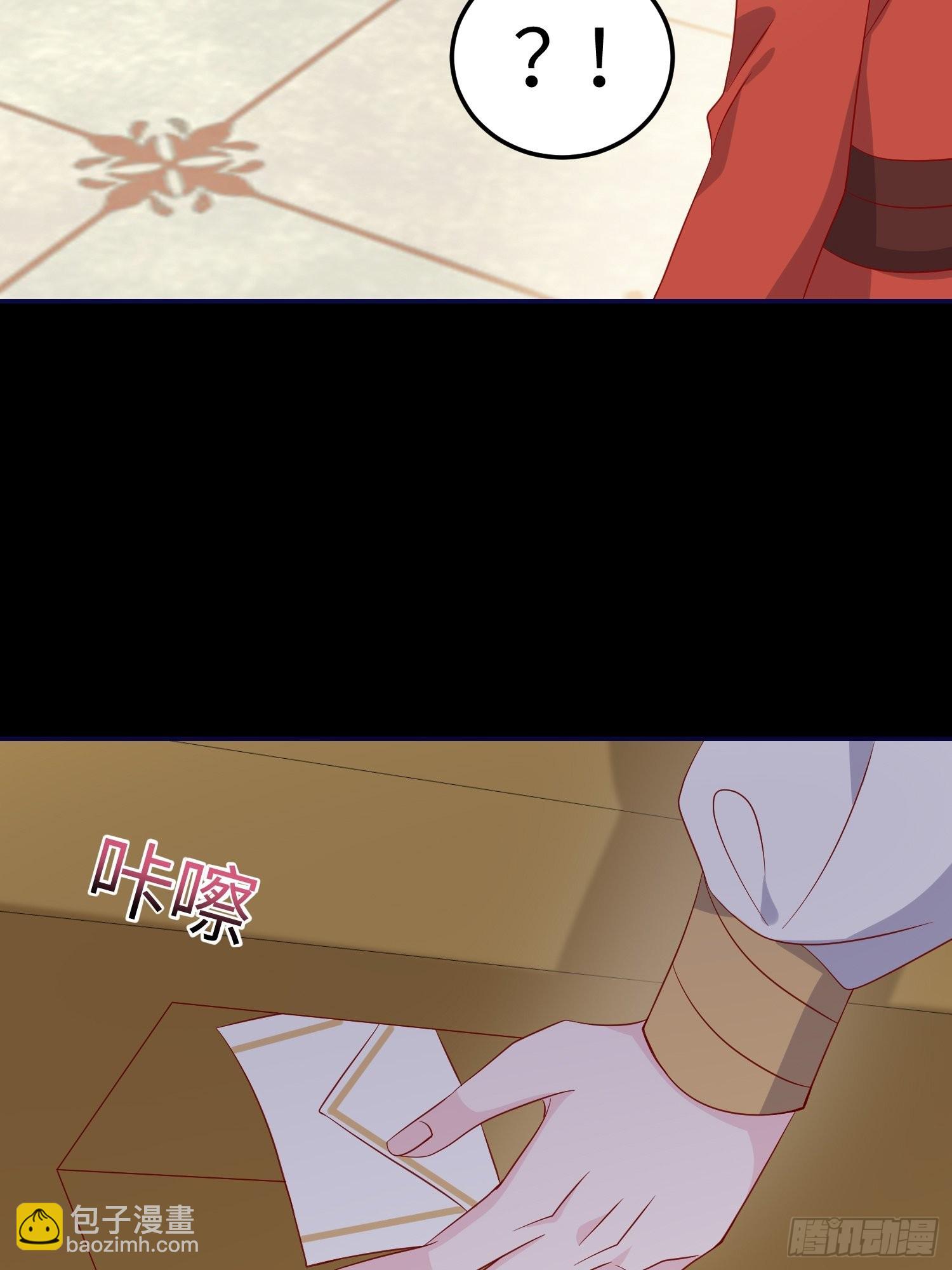 第七十五话 传信24
