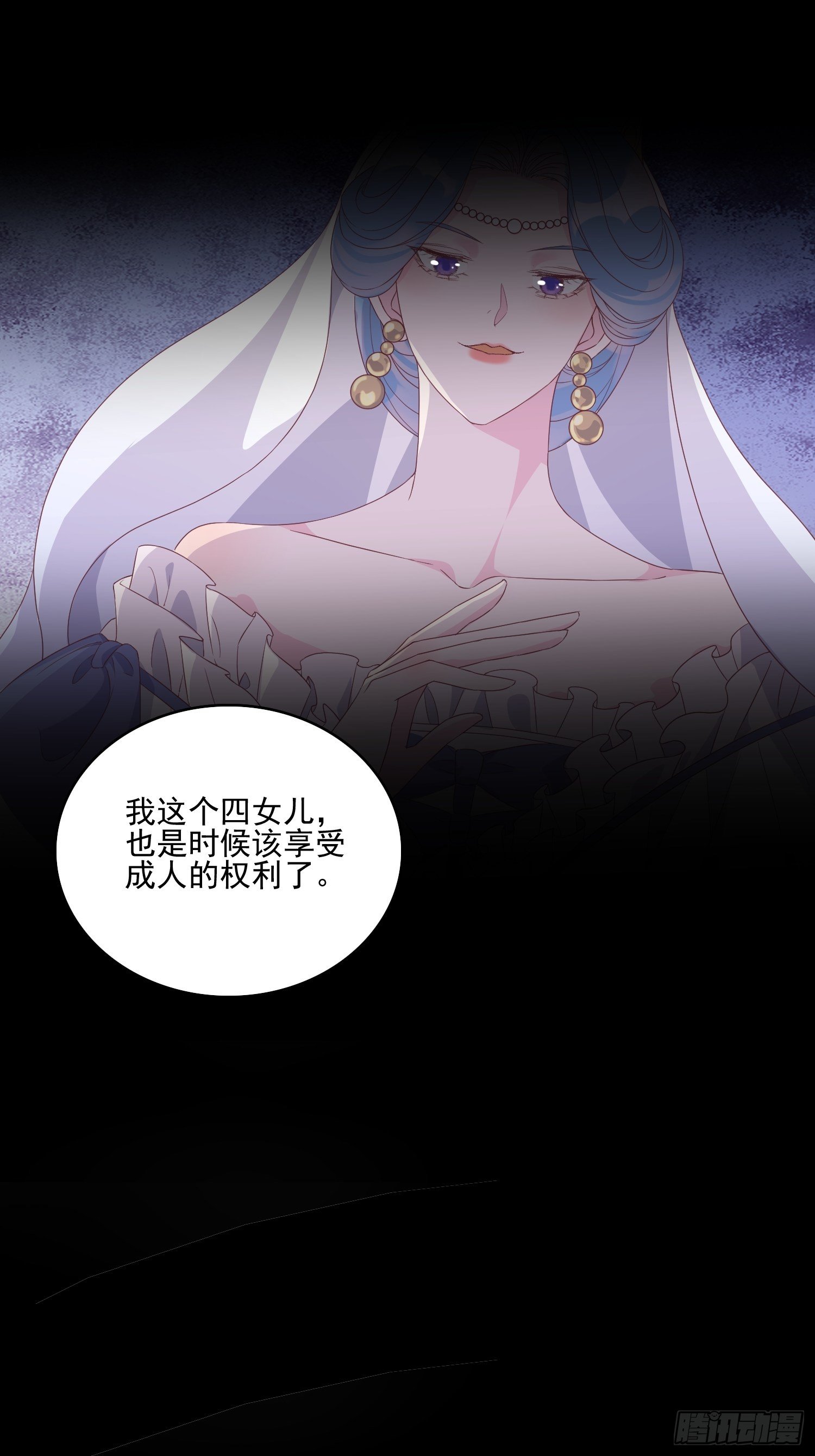 第三十八话启蒙官18