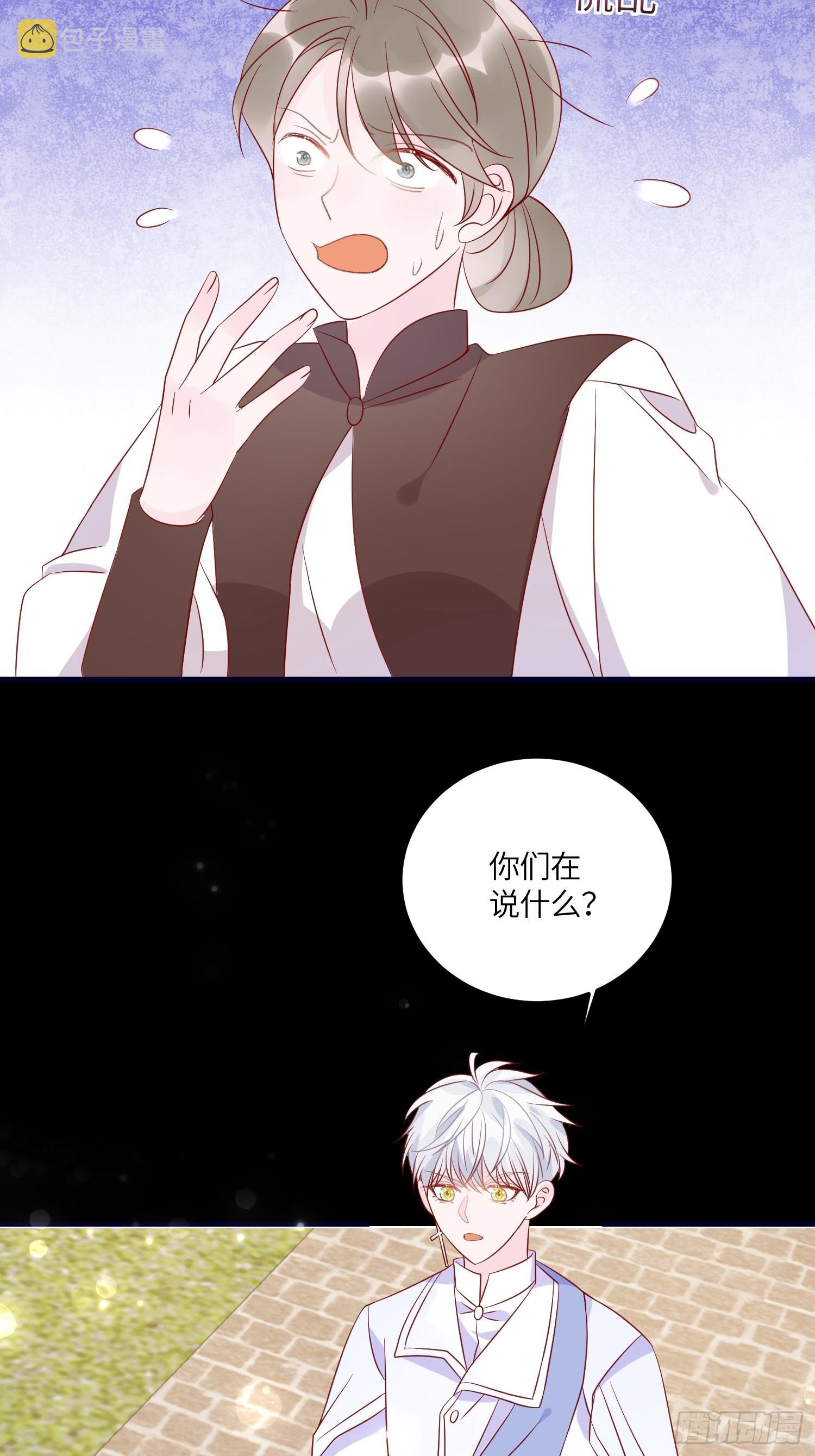第七十六话 相认6