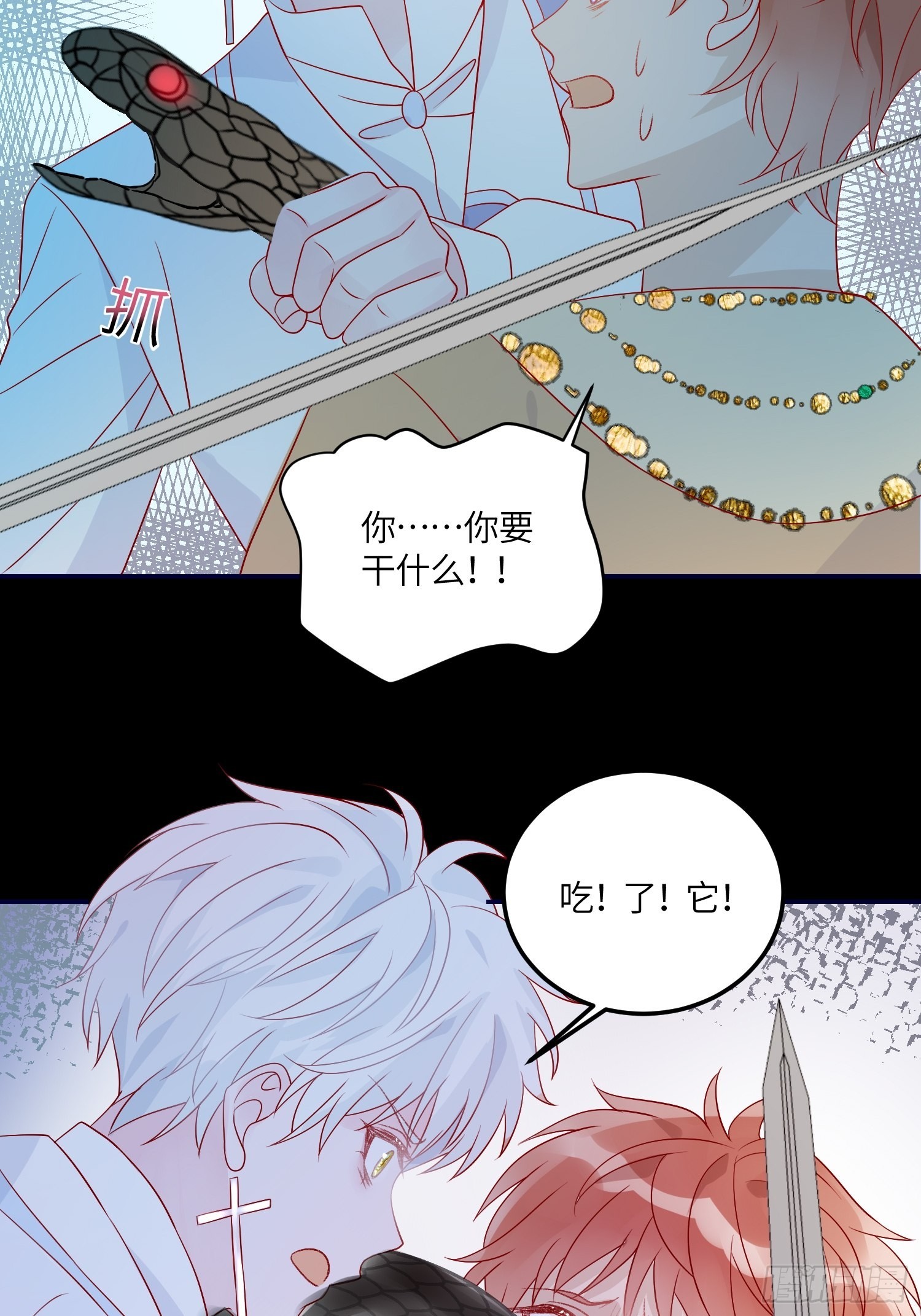 第七十二话 在一起16