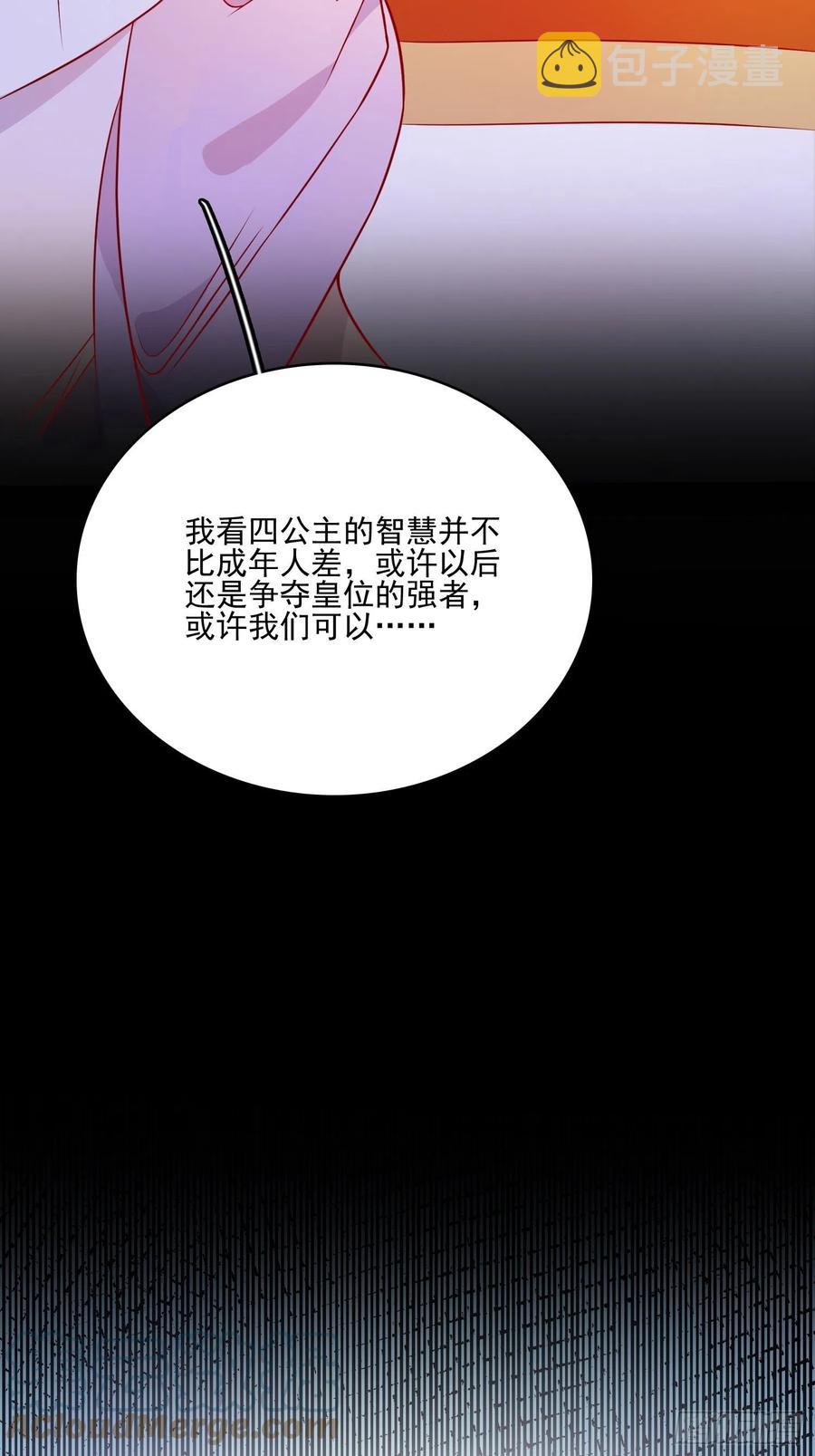 第四十五章告白18