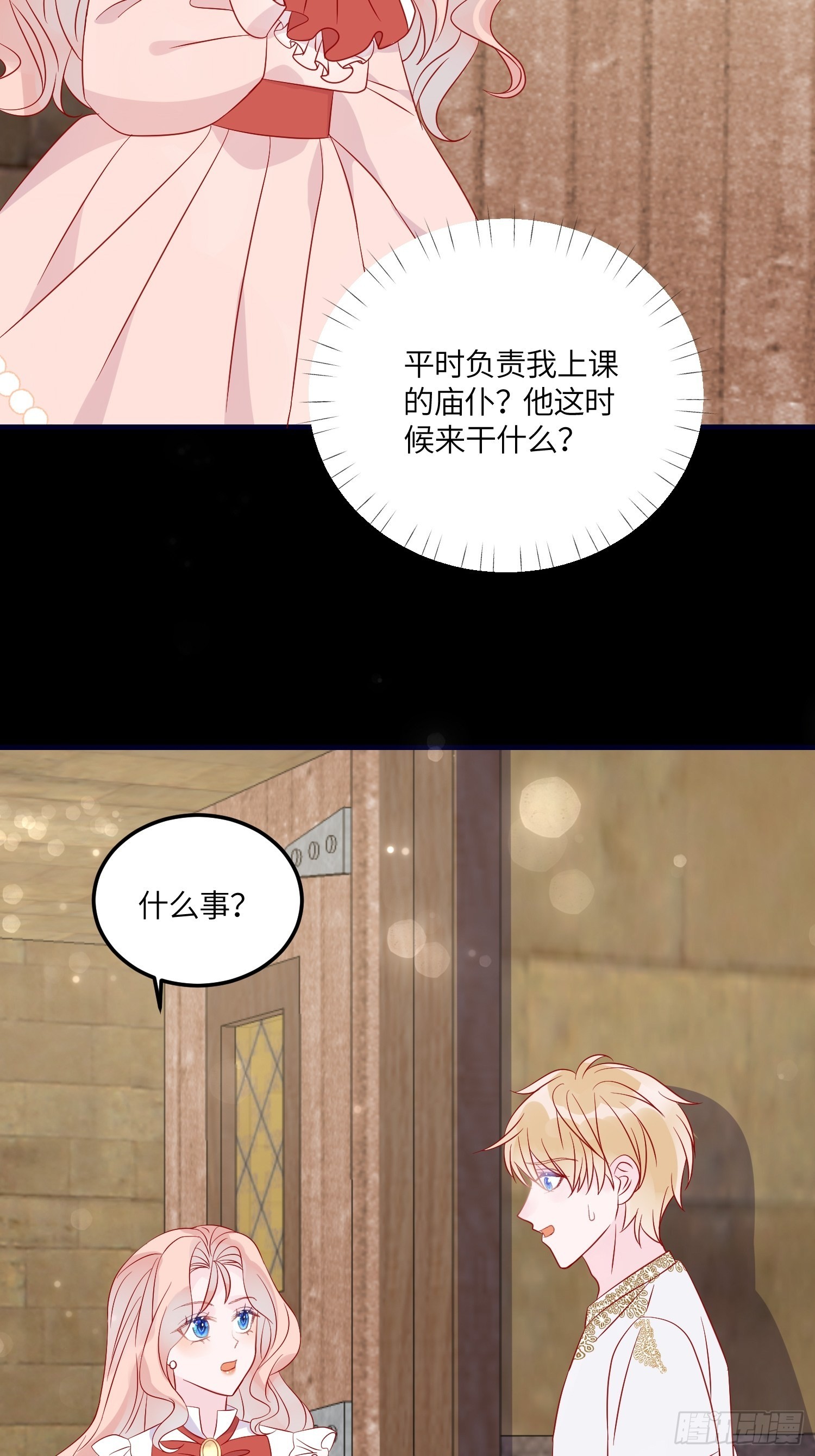 第七十六话 相认25