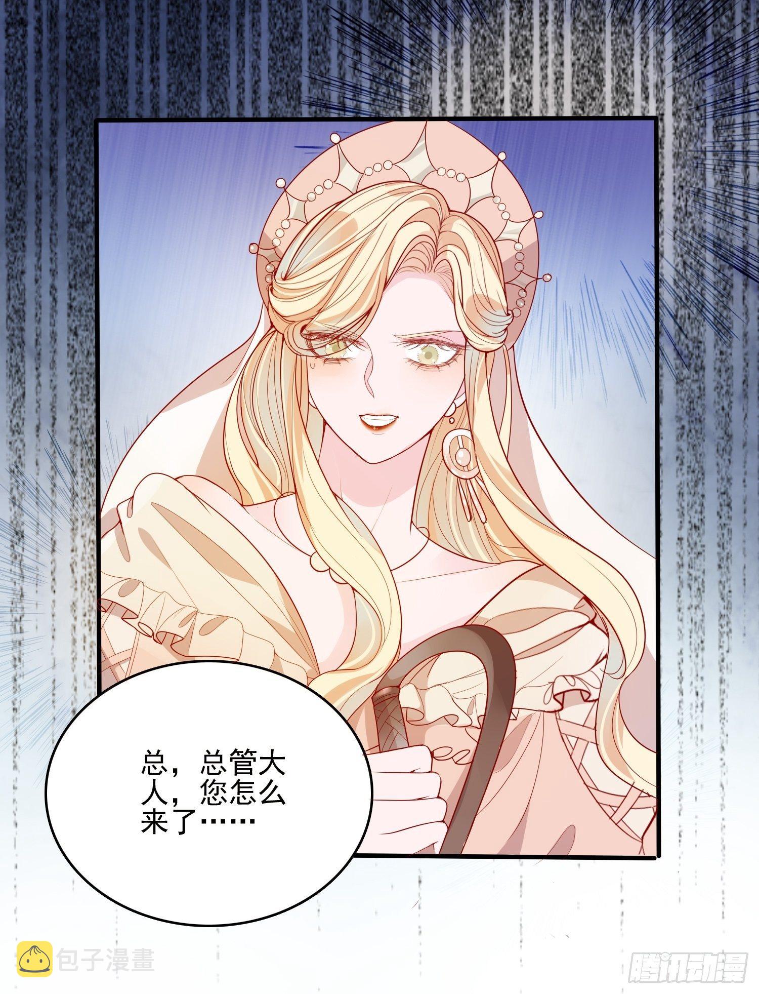 第二十四话 以婊治婊4