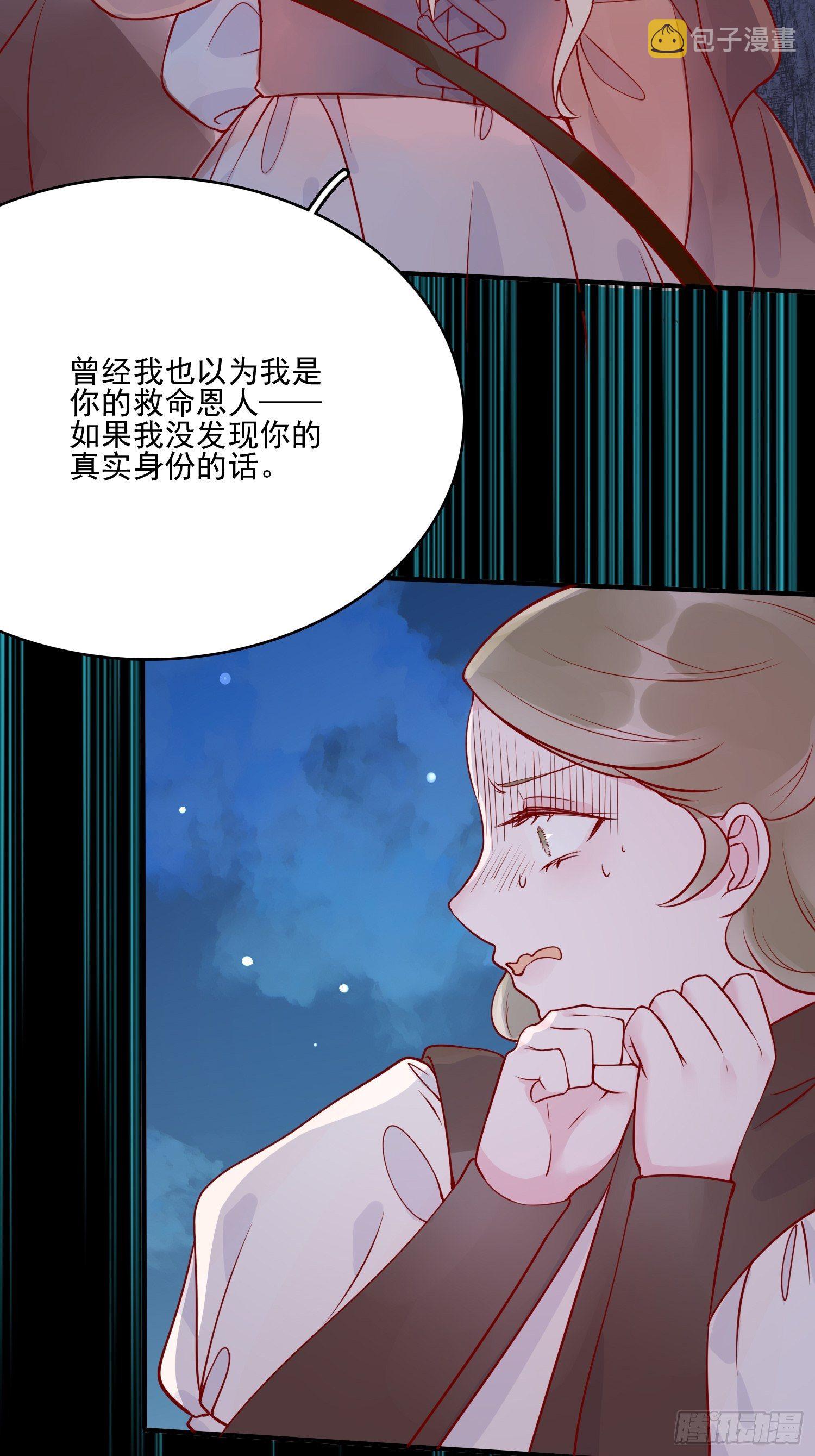 第十五话 小骑士的心动36