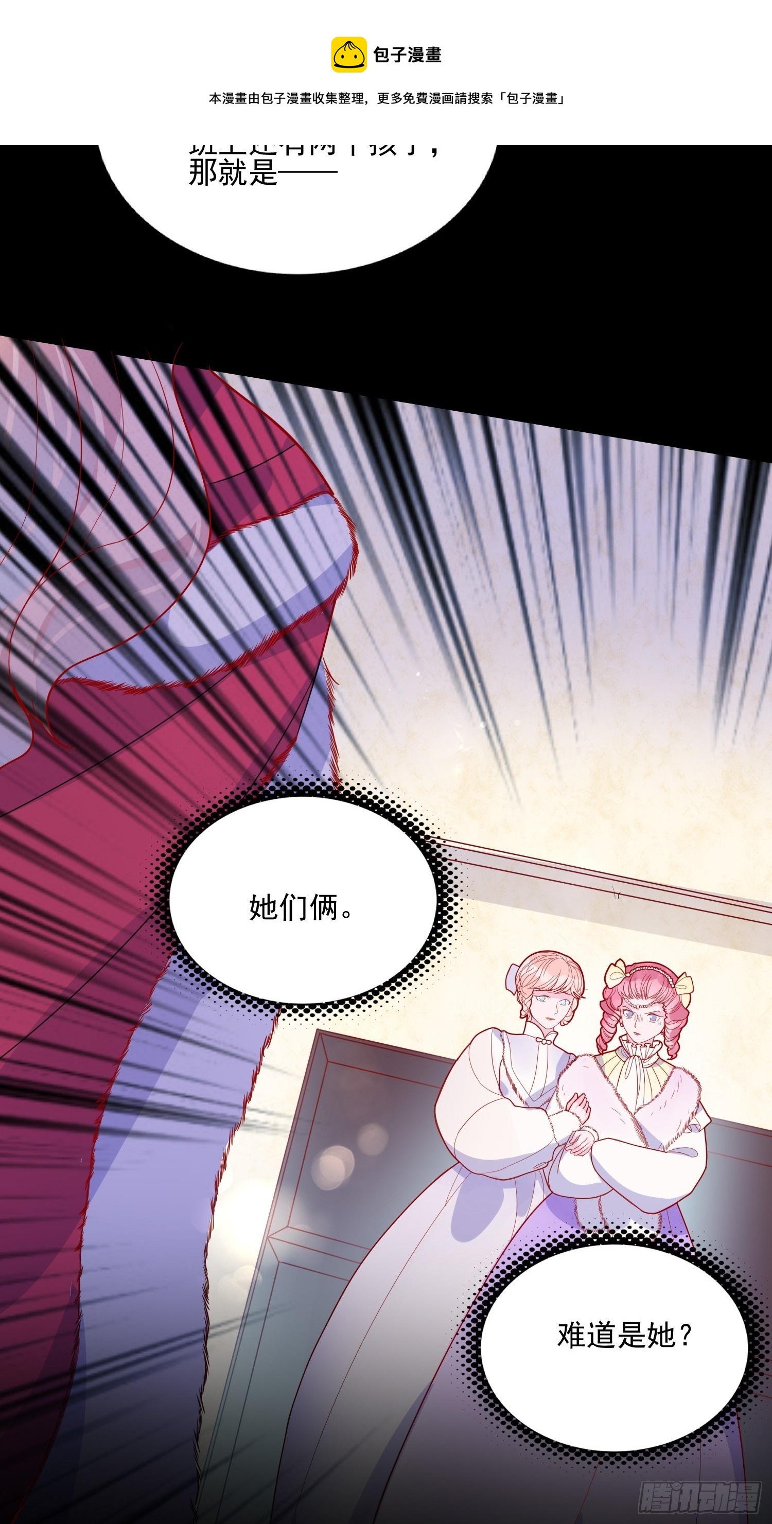 第三十三话保护3