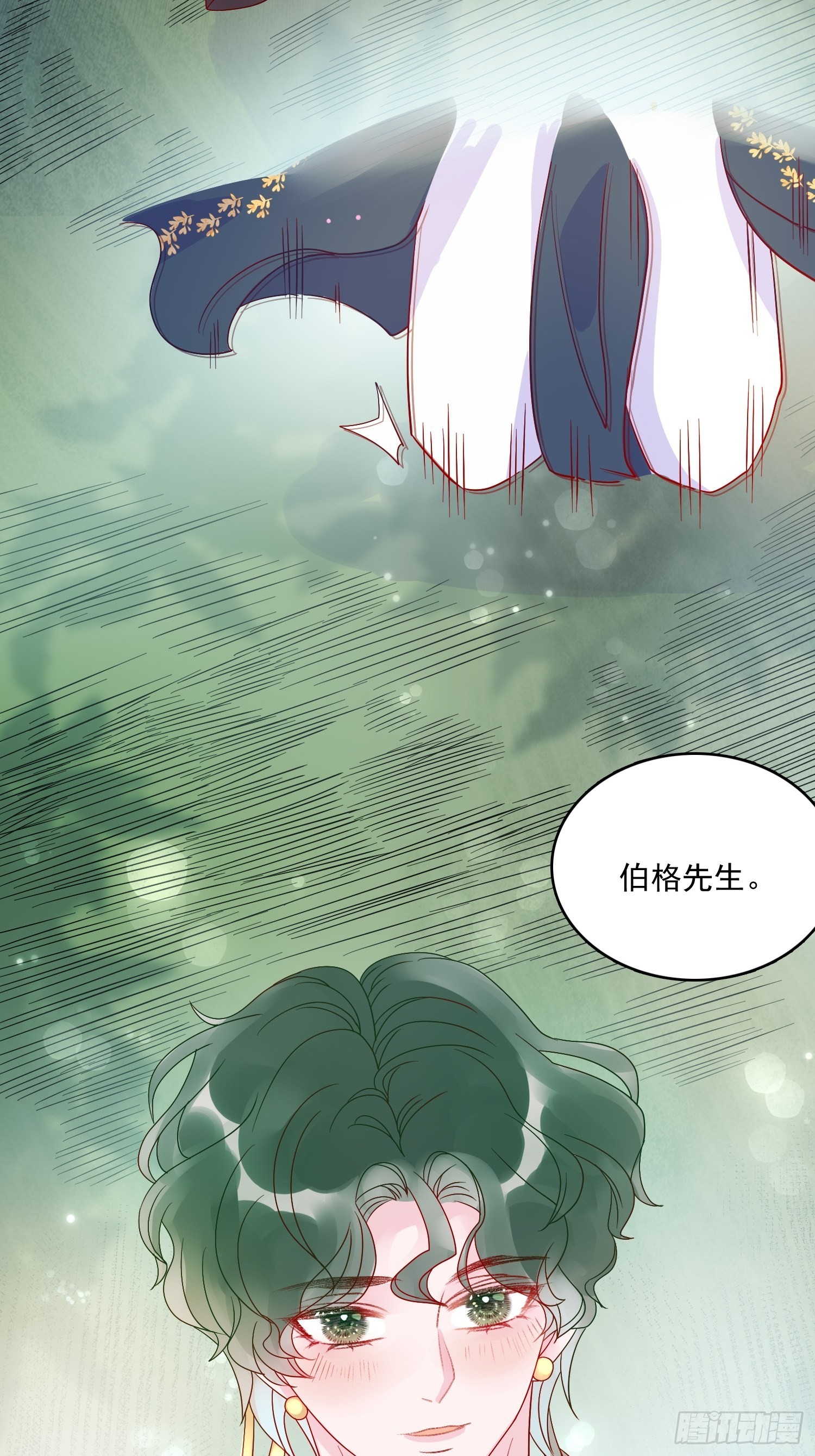 第五十七话易斯危？19