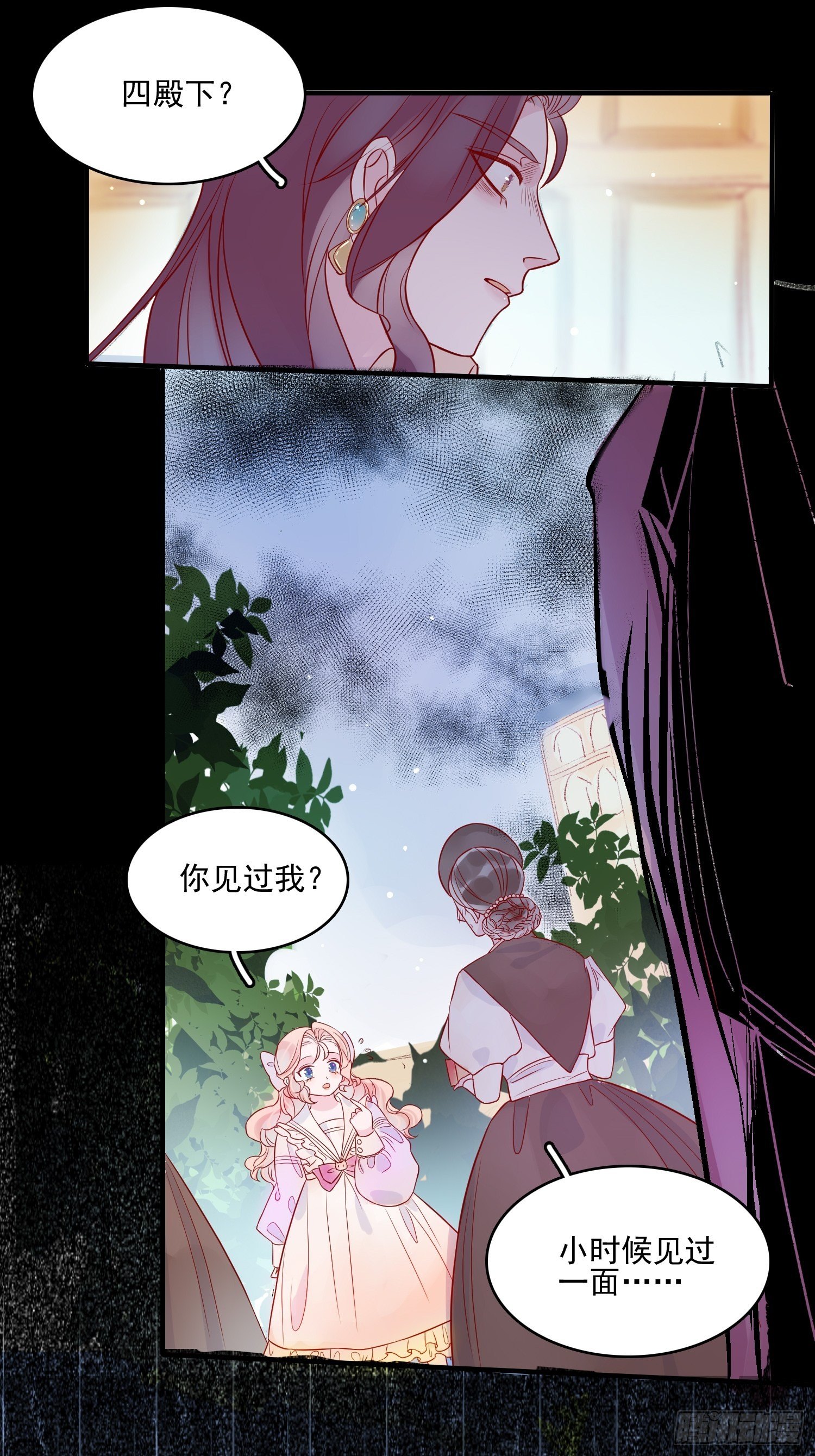 第十四话 主人我买那个回来了2