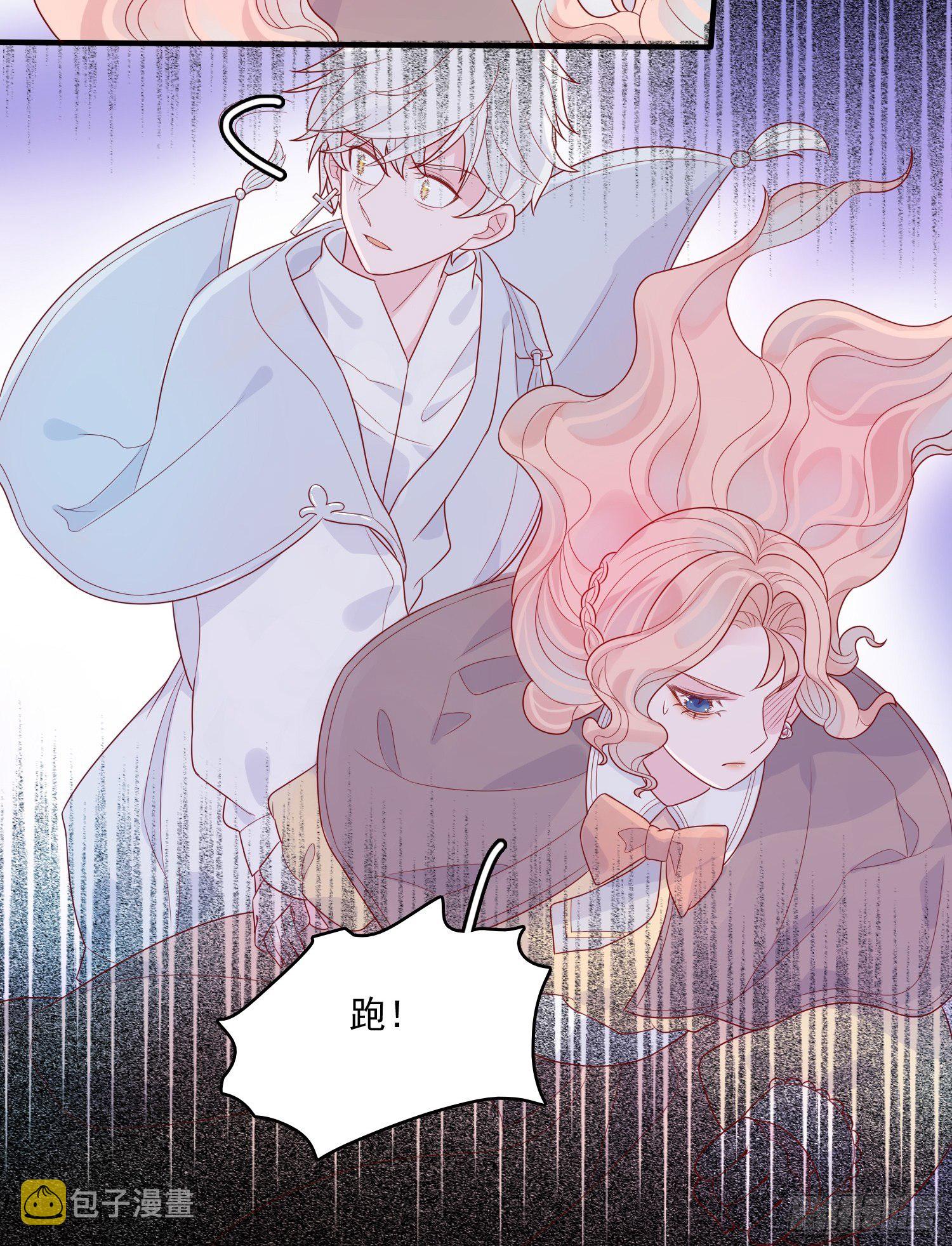 第十七话 主人我会保护你的4