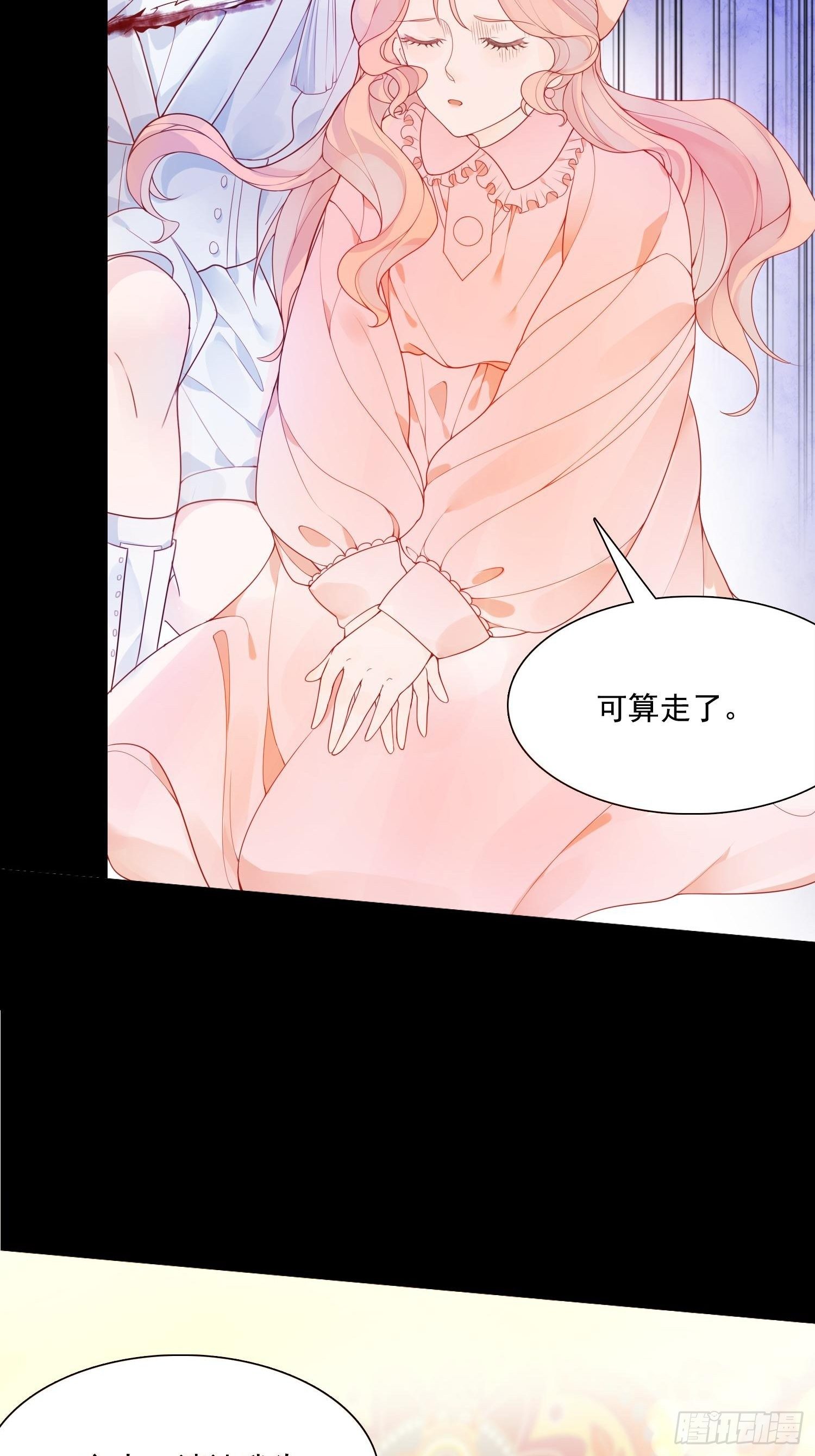 第六话 你的骑士27