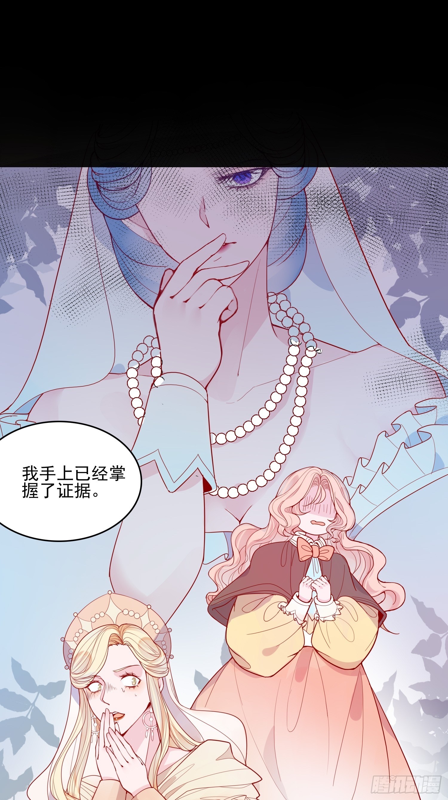 第二十四话 以婊治婊9