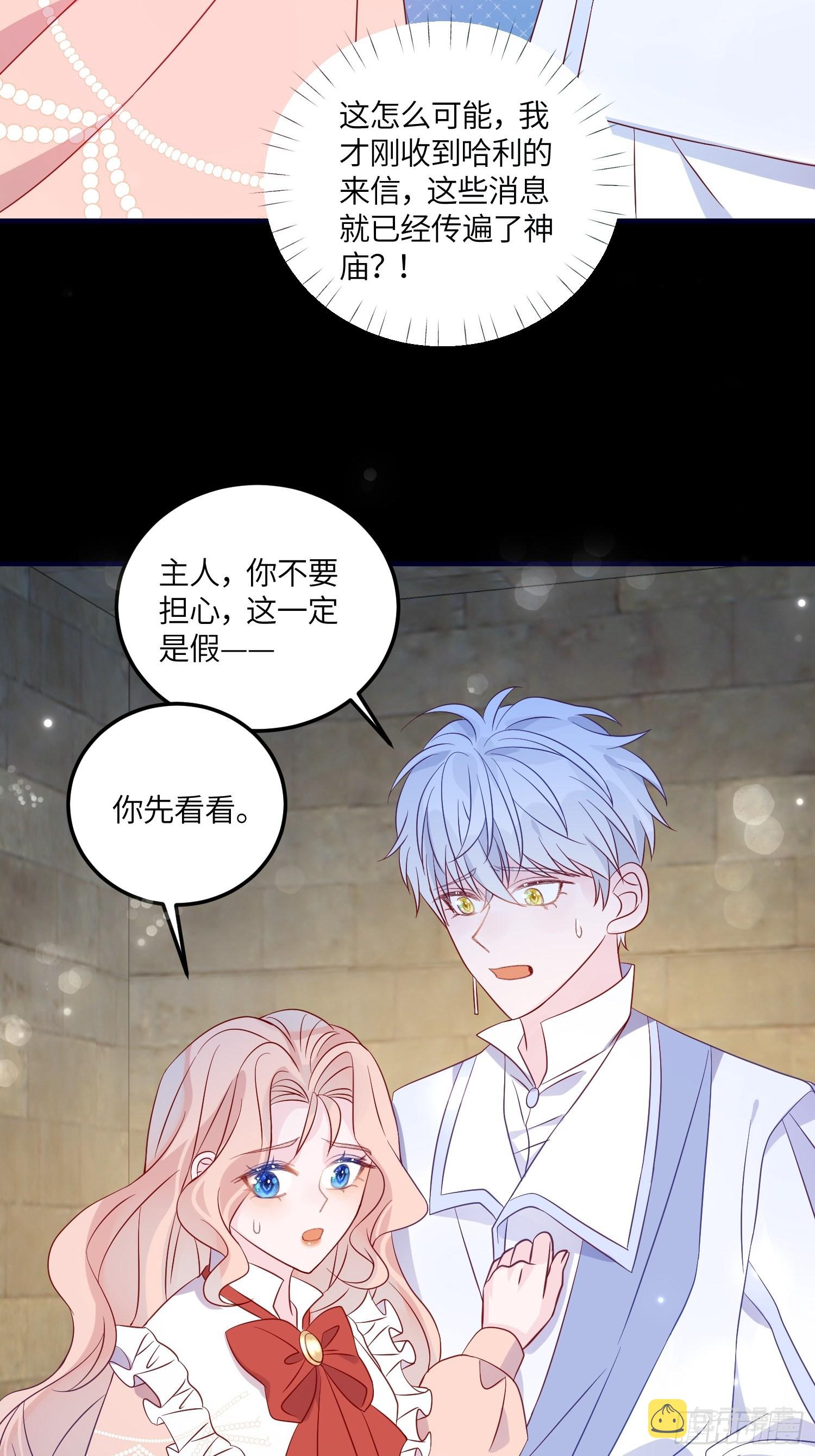 第七十六话 相认13