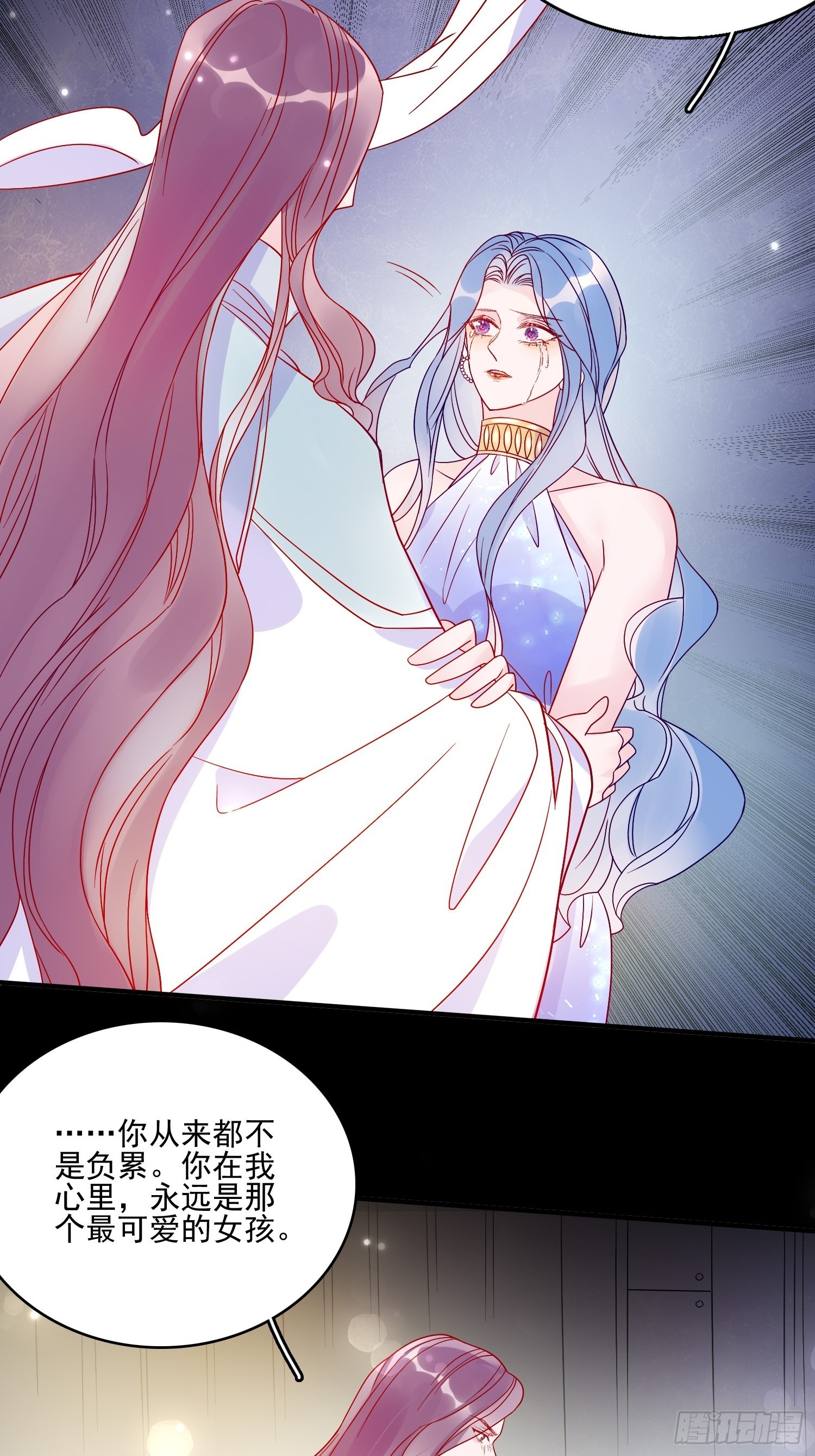 第六十话女皇的过去15