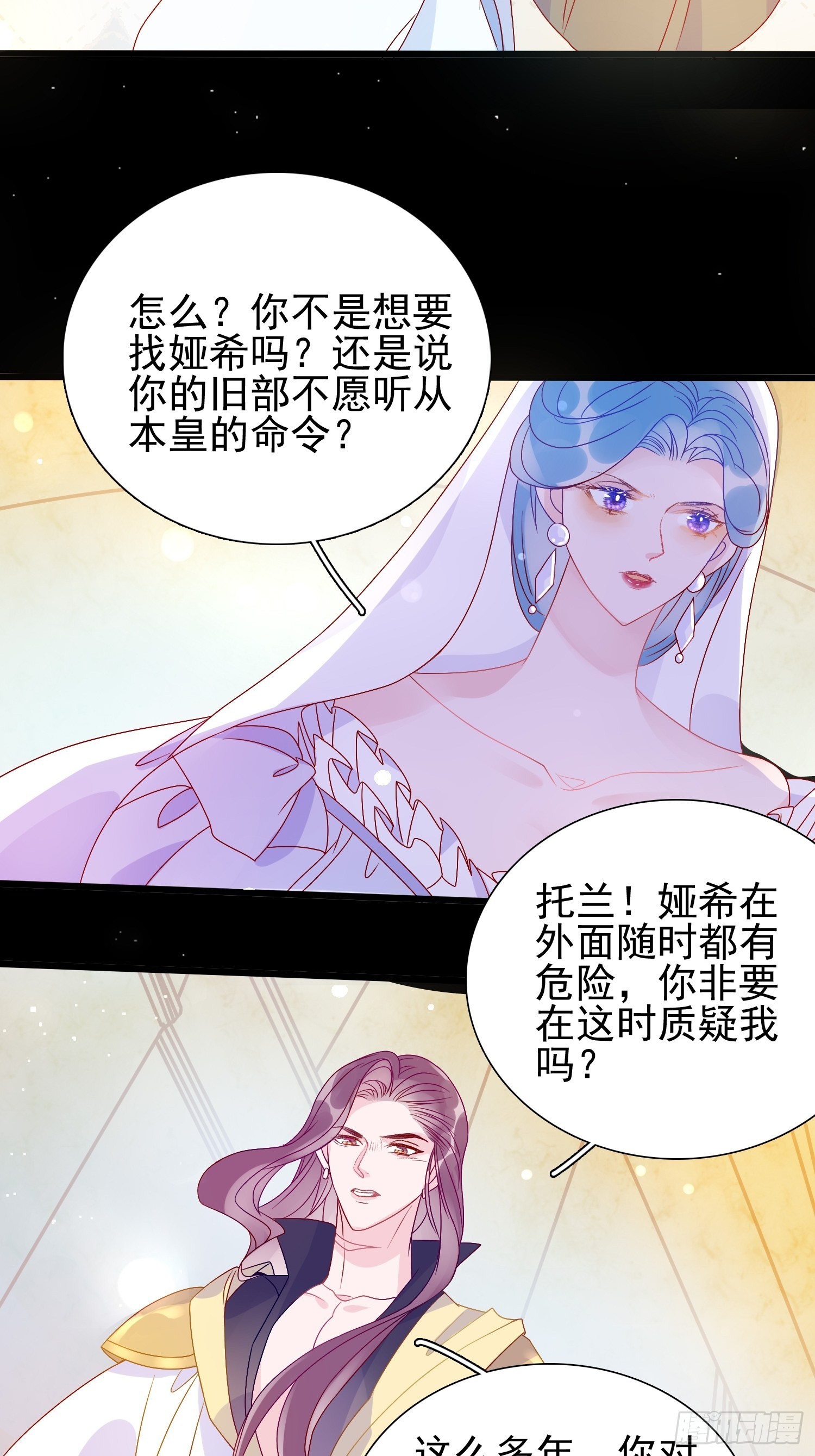 第六十三话炼金怪人7