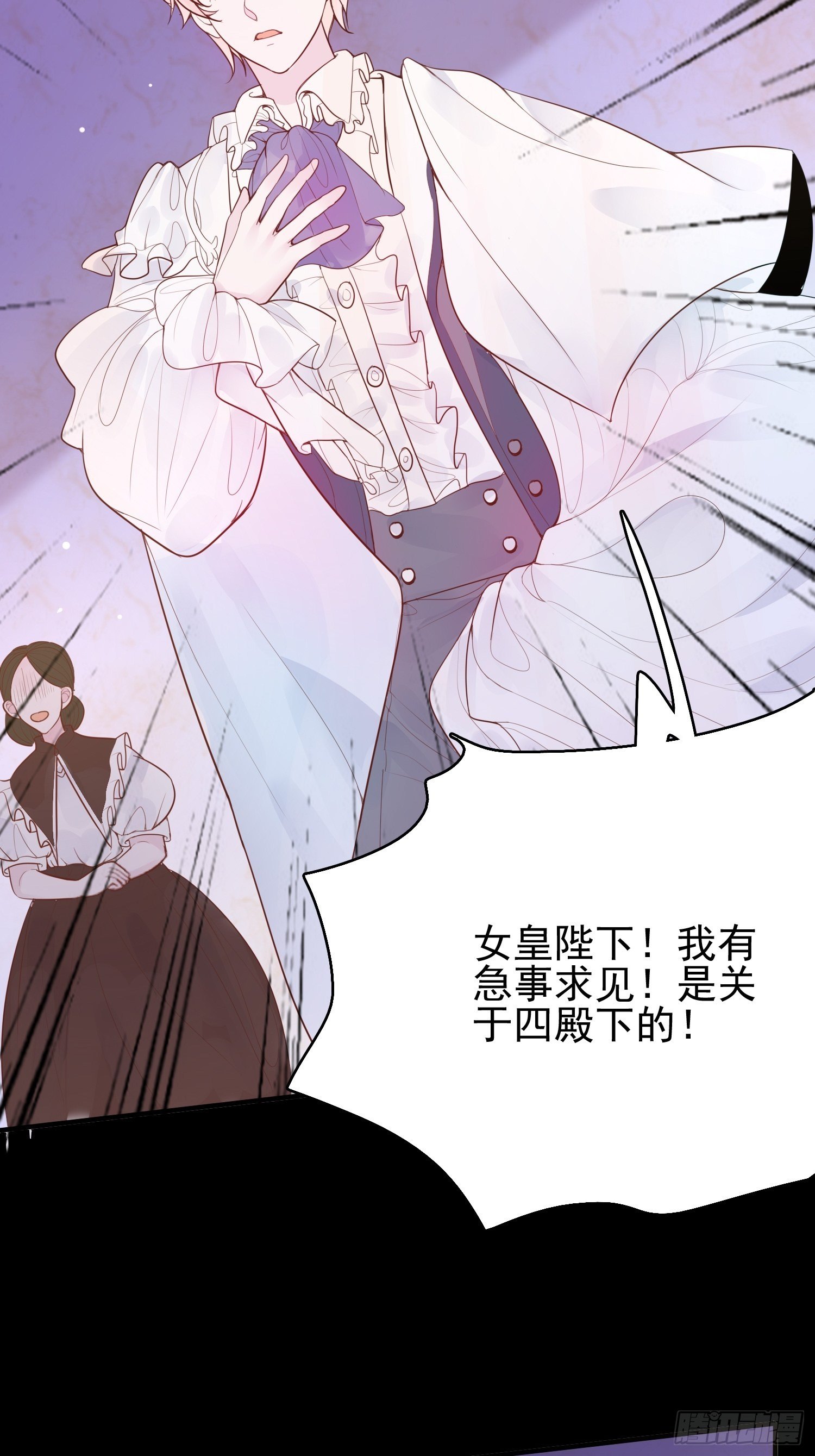第十一话 哪怕只有一次23