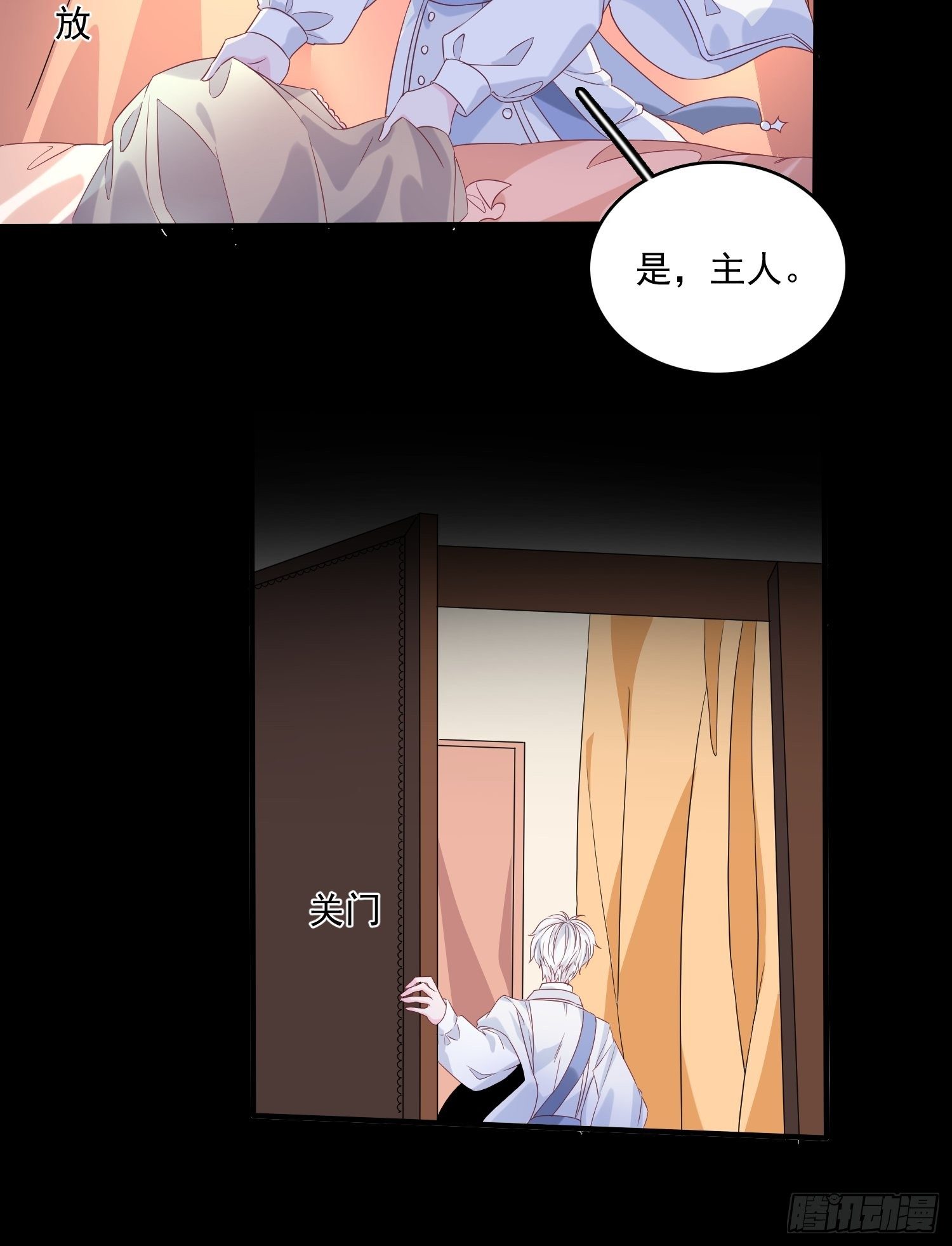 第三十八话启蒙官33