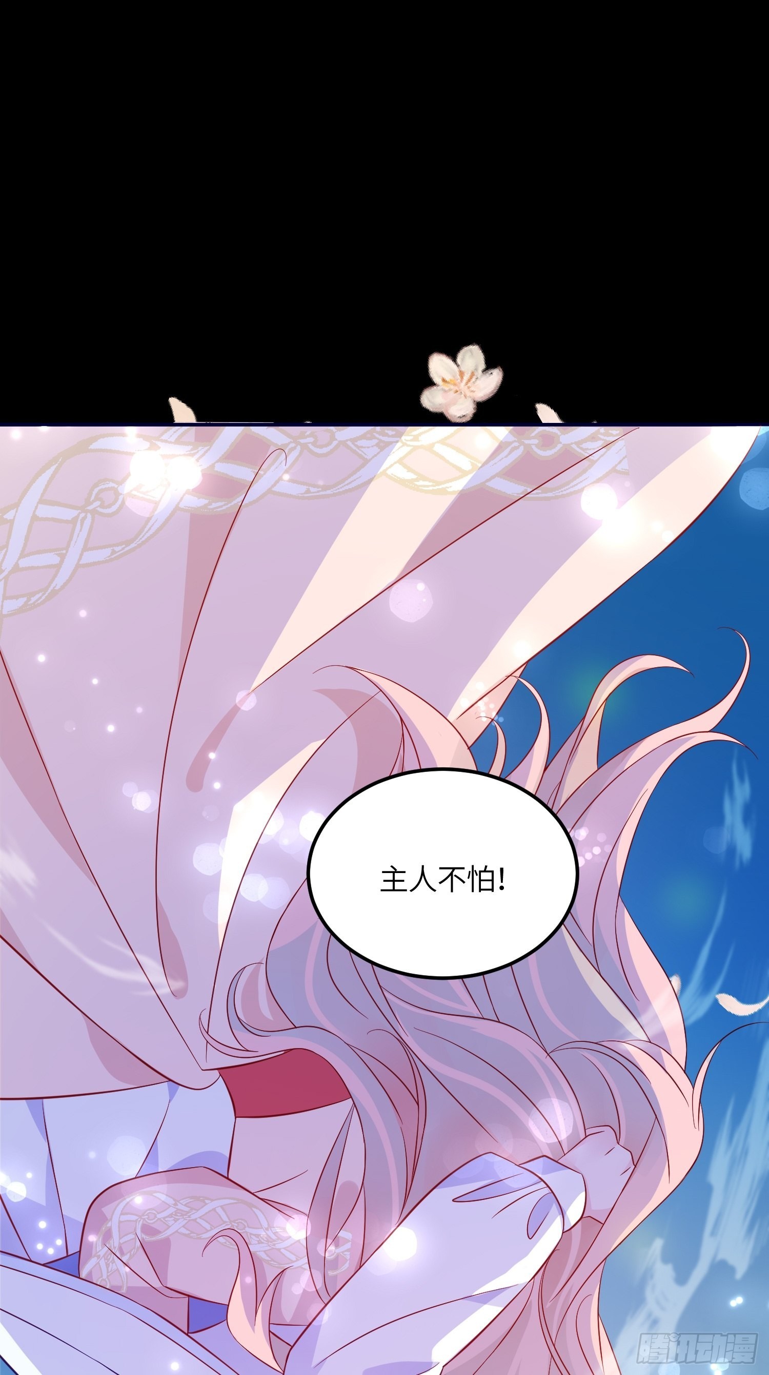 第七十三话 霸道的易斯2