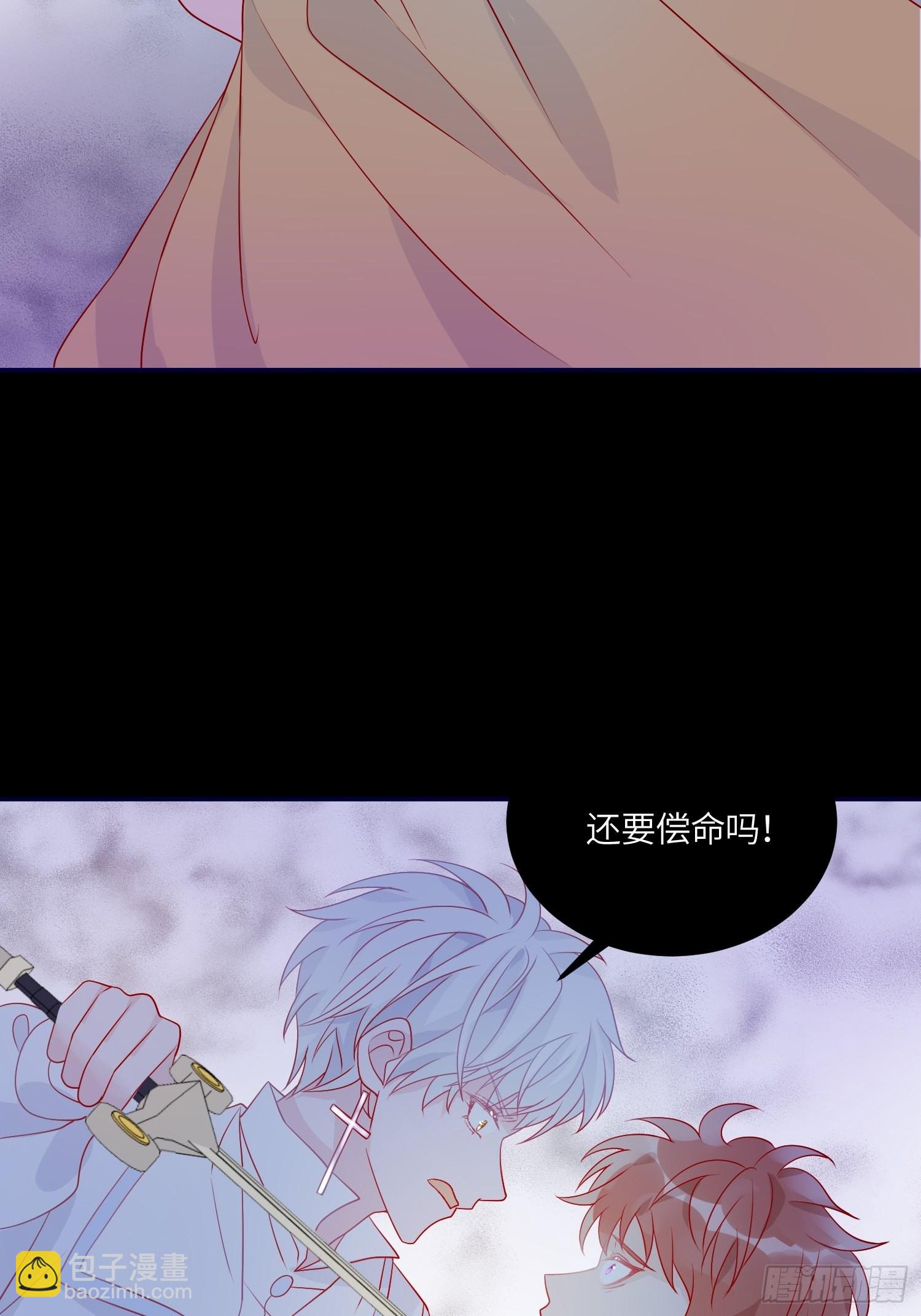 第七十二话 在一起11