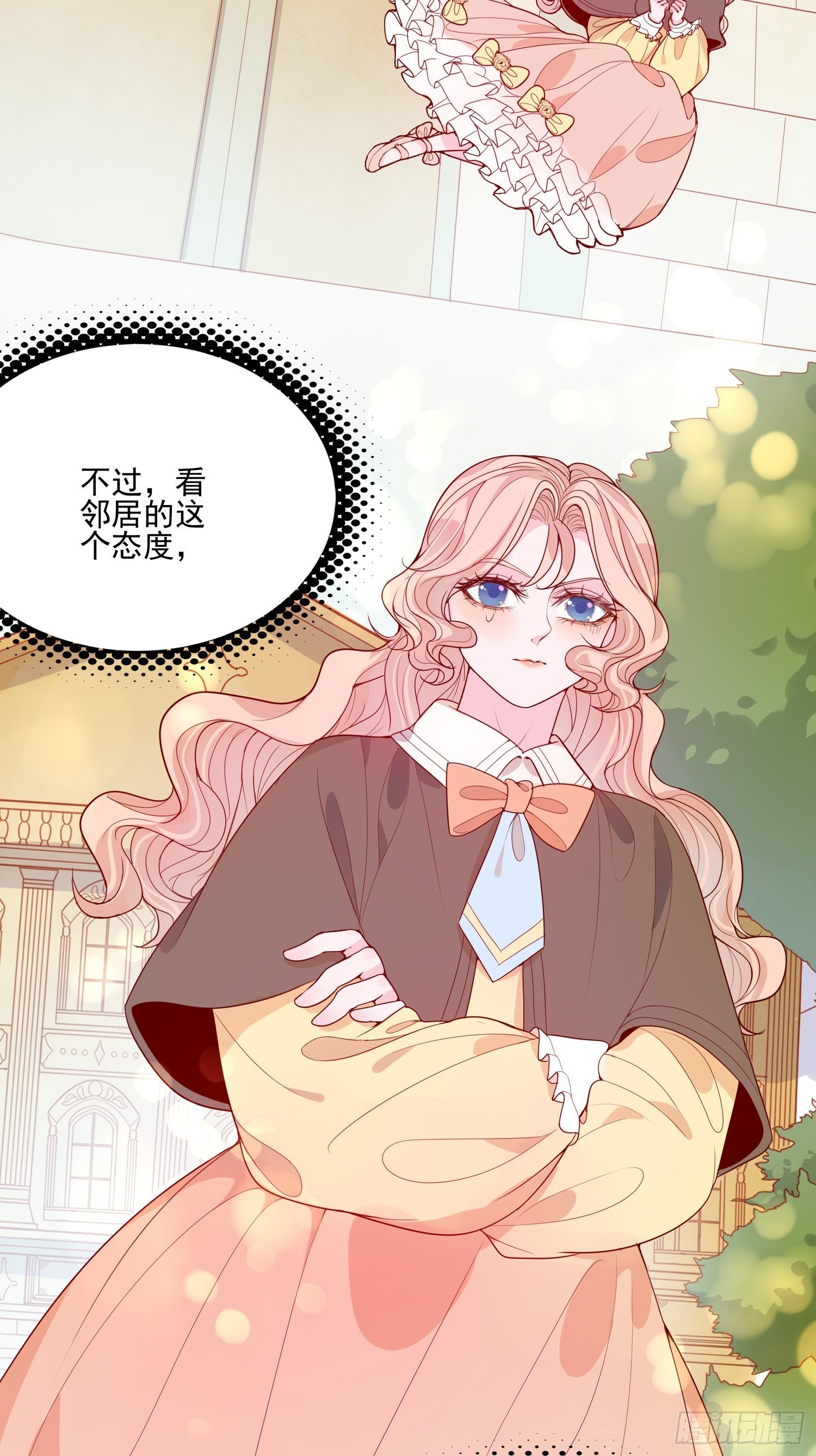 第二十二话 送你小花花26
