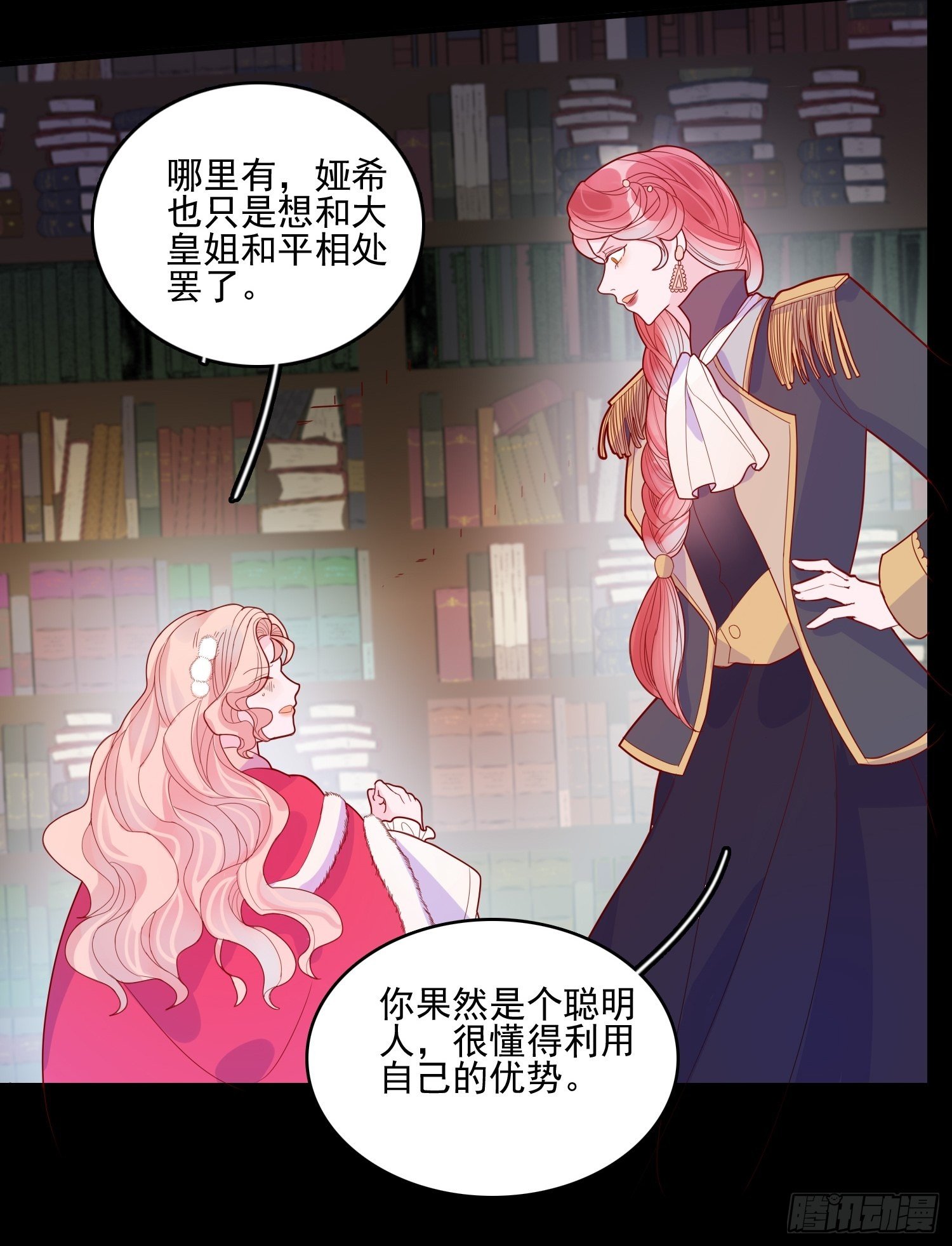第三十三话保护8