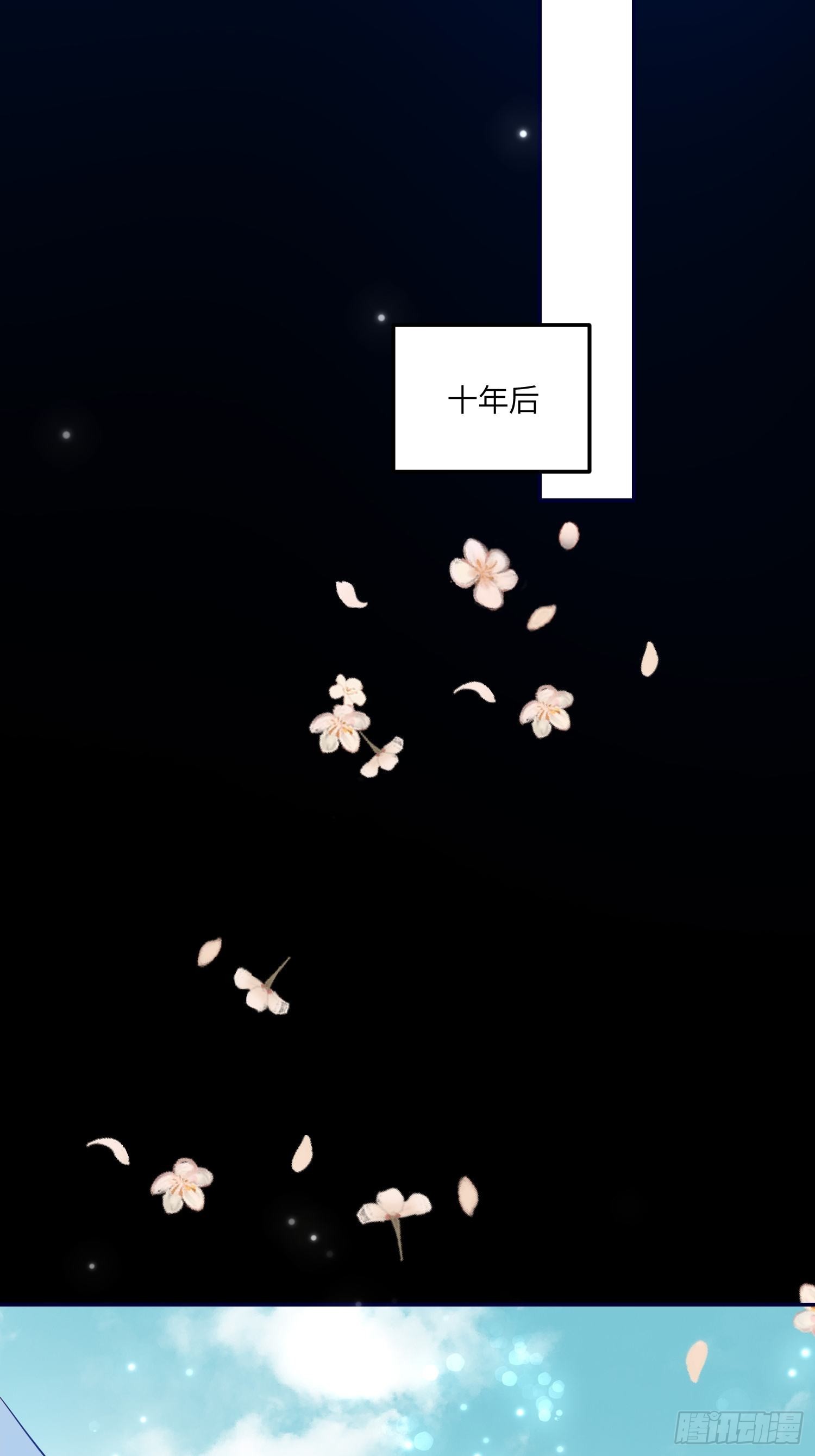 第七十三话 霸道的易斯7