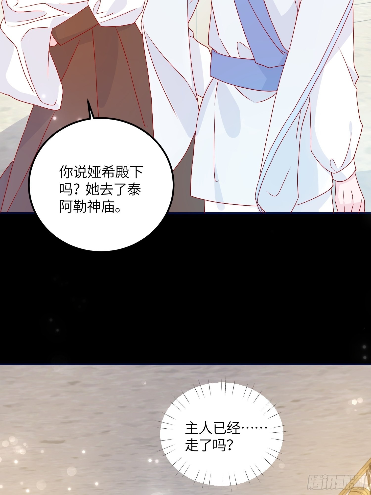 第七十话 神庙刺头20