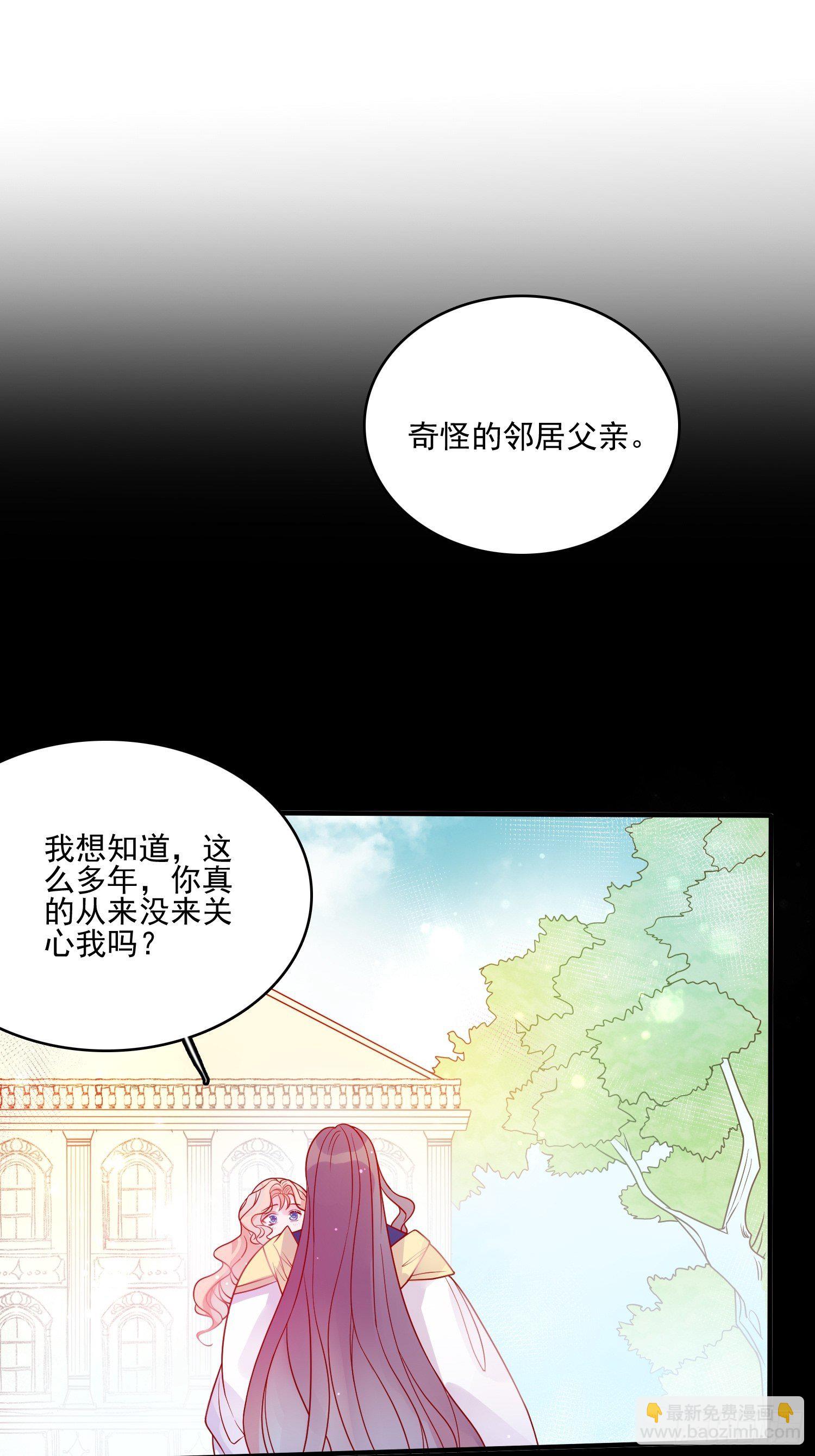 第四十九话 原谅14