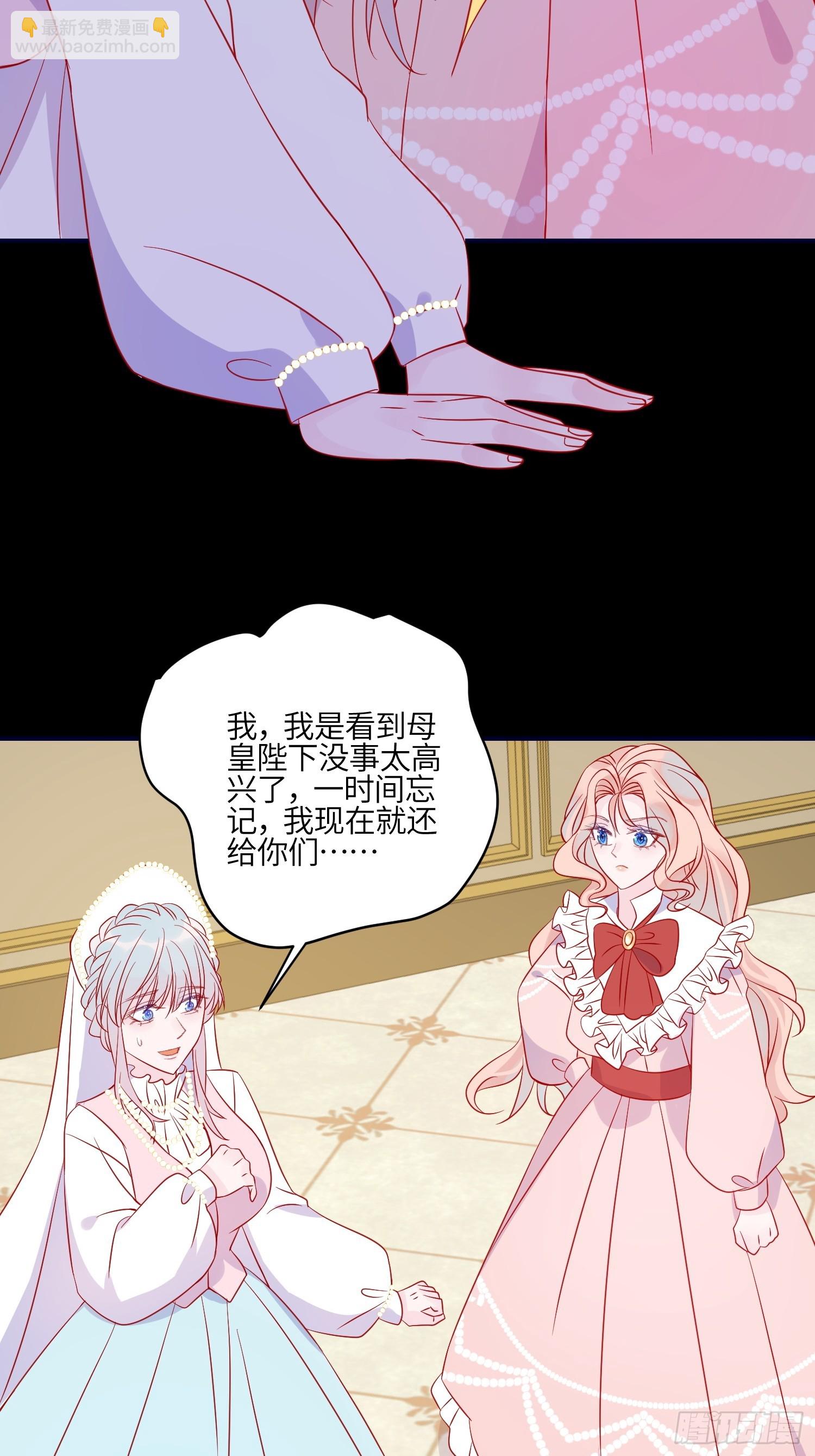 第八十一话 我们的以后7