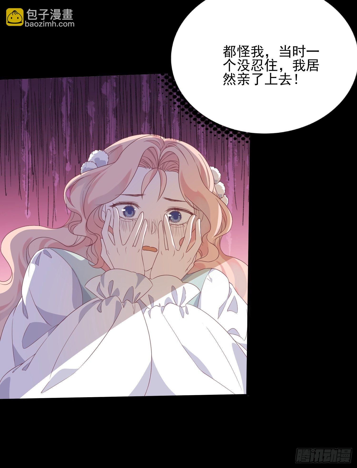 第三十八话启蒙官21