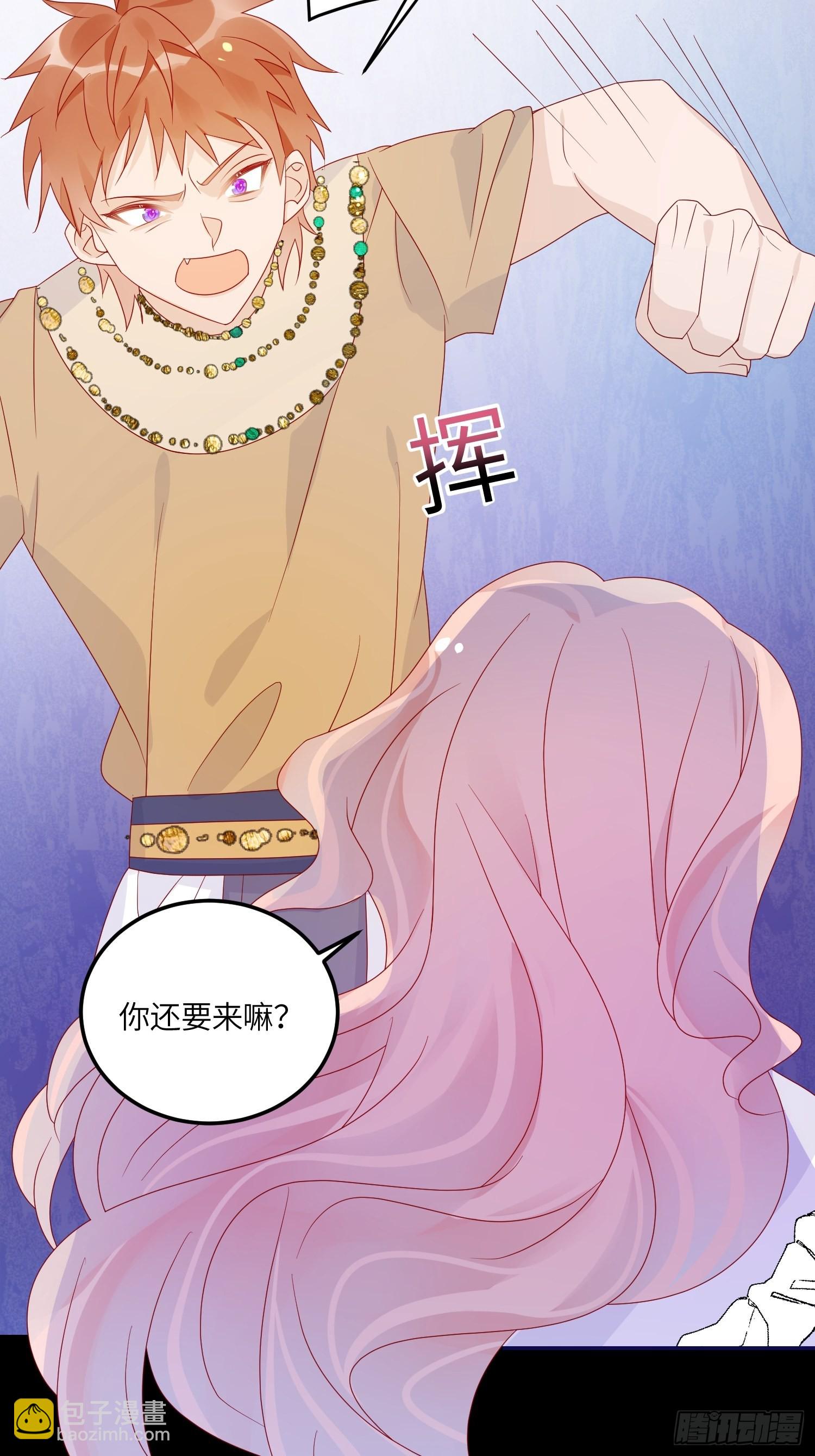 第七十一话 蛇！6