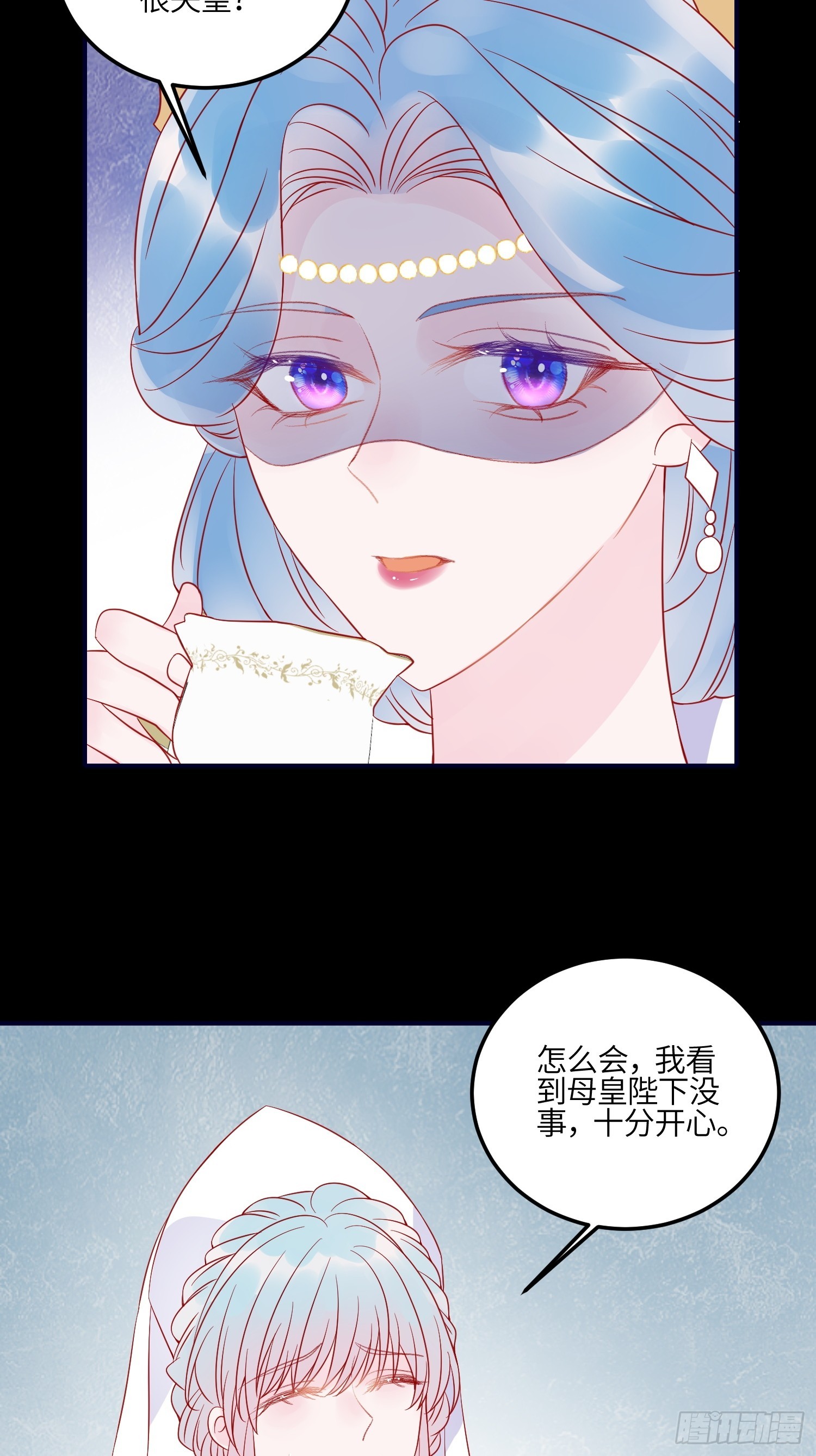 第八十话 惊喜吗？29