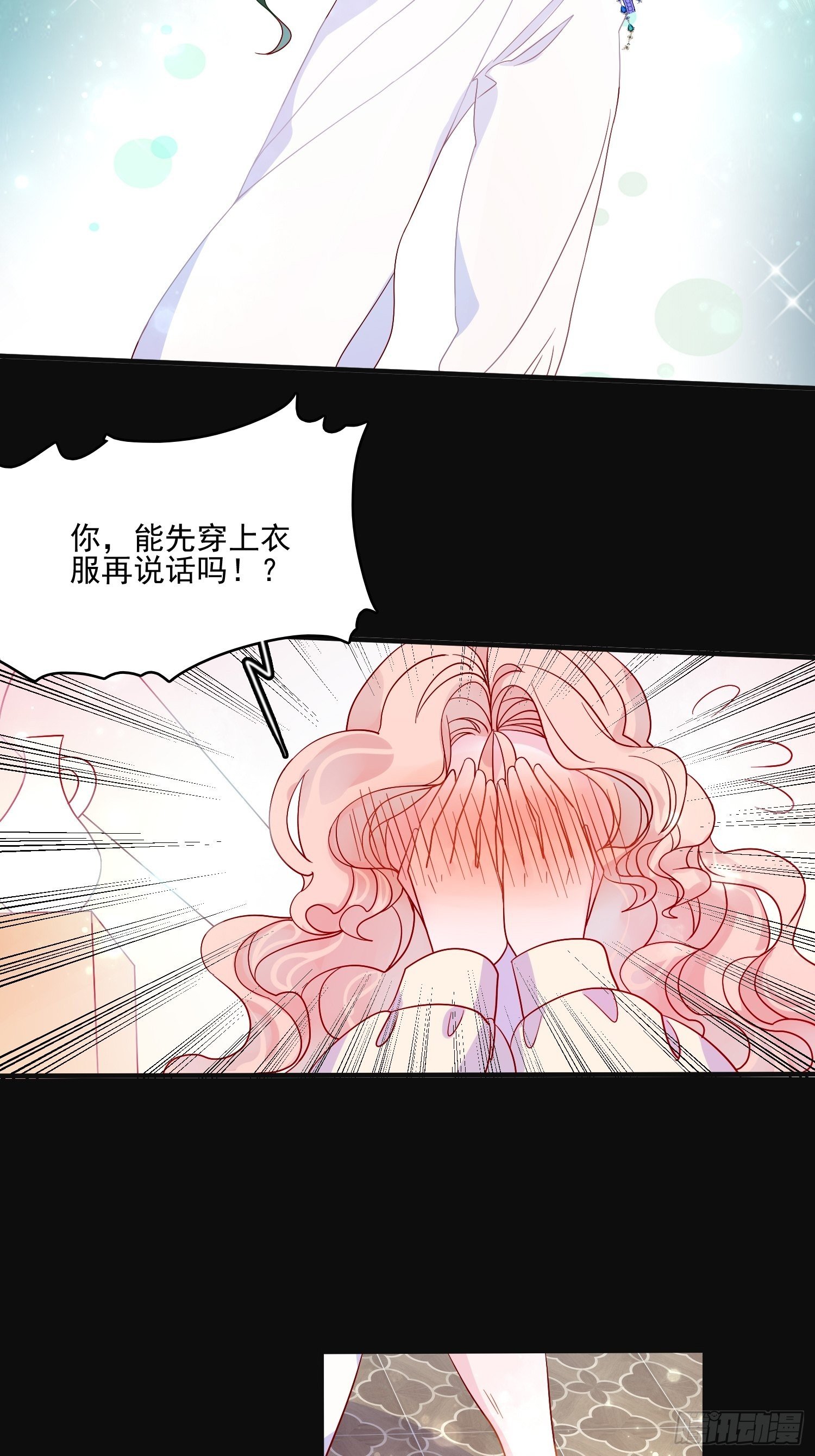 第四十六话 爱与尊严15