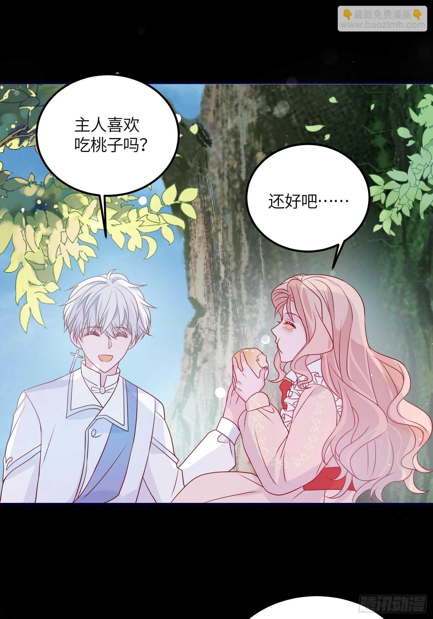 第七十二话 在一起38