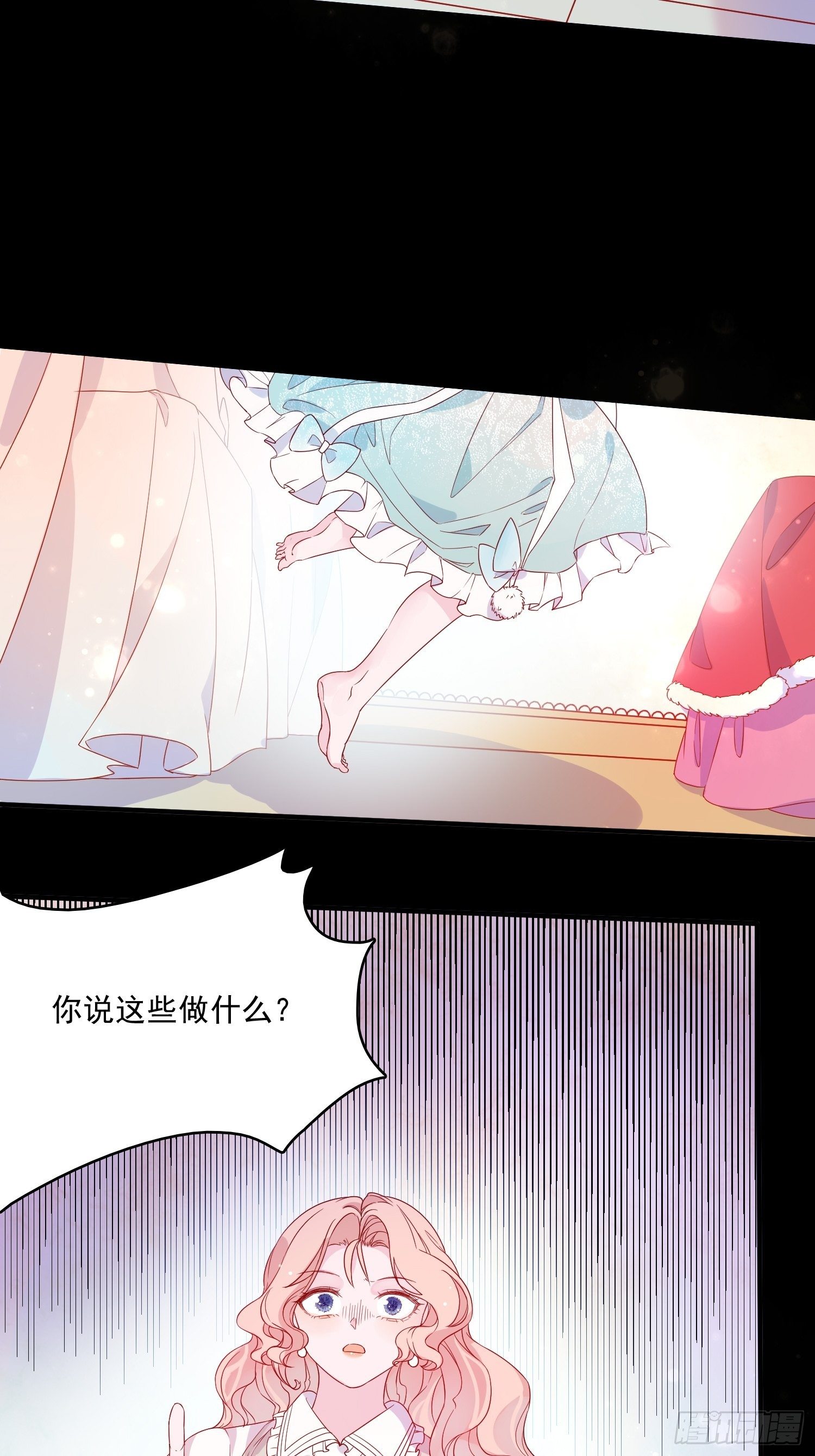 第三十六话 主人14