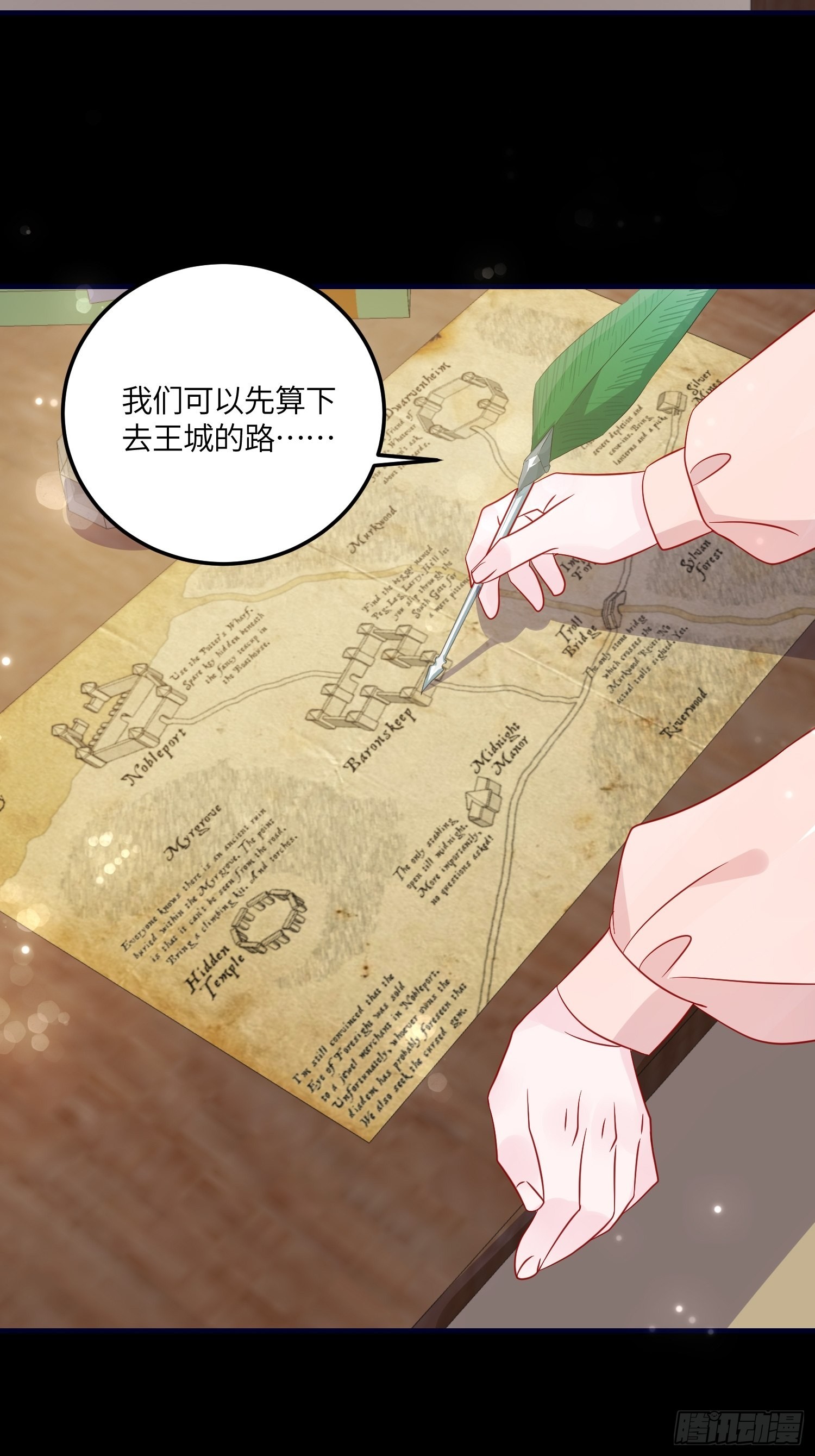 第七十六话 相认22