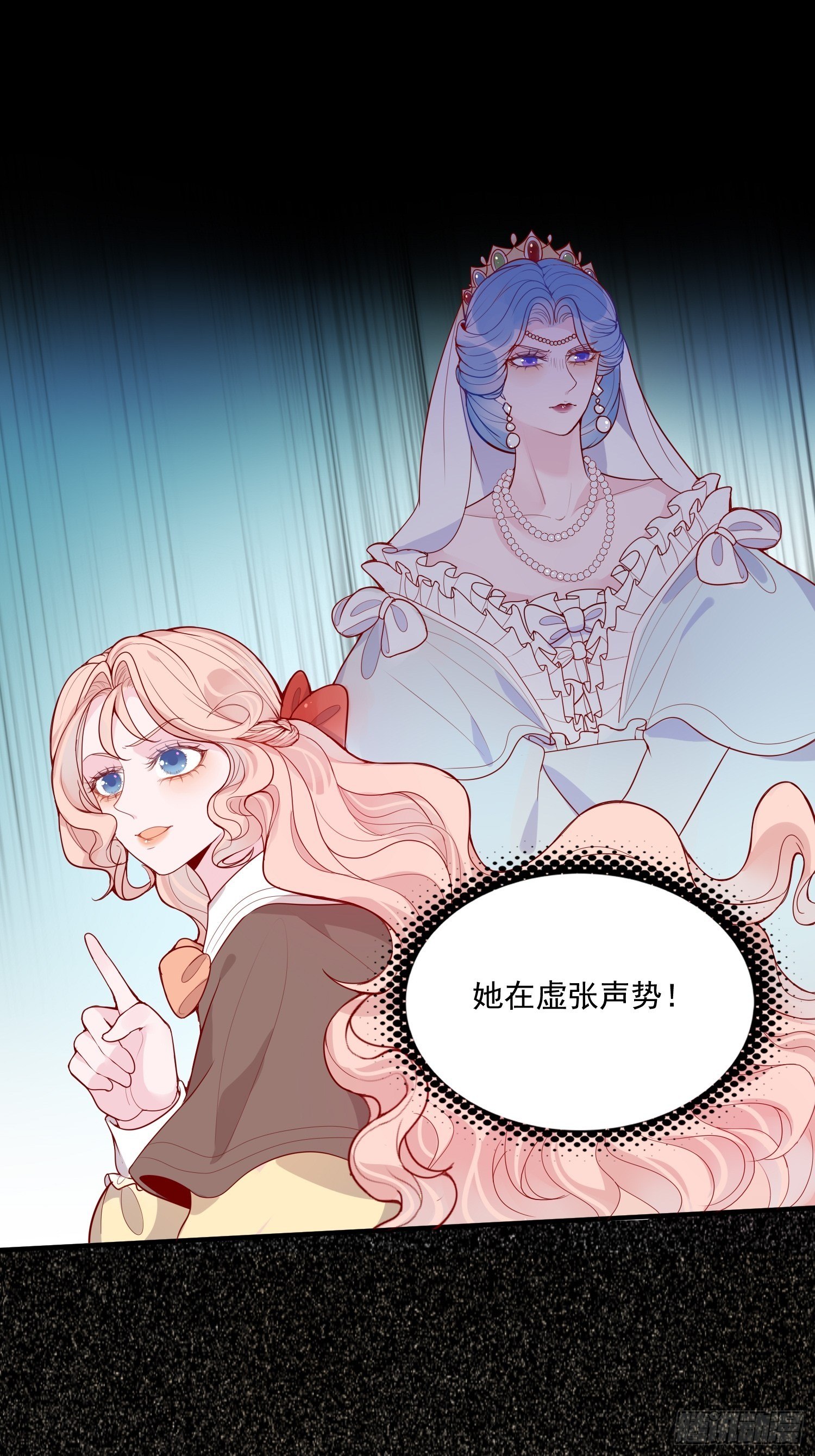 第二十四话 以婊治婊17