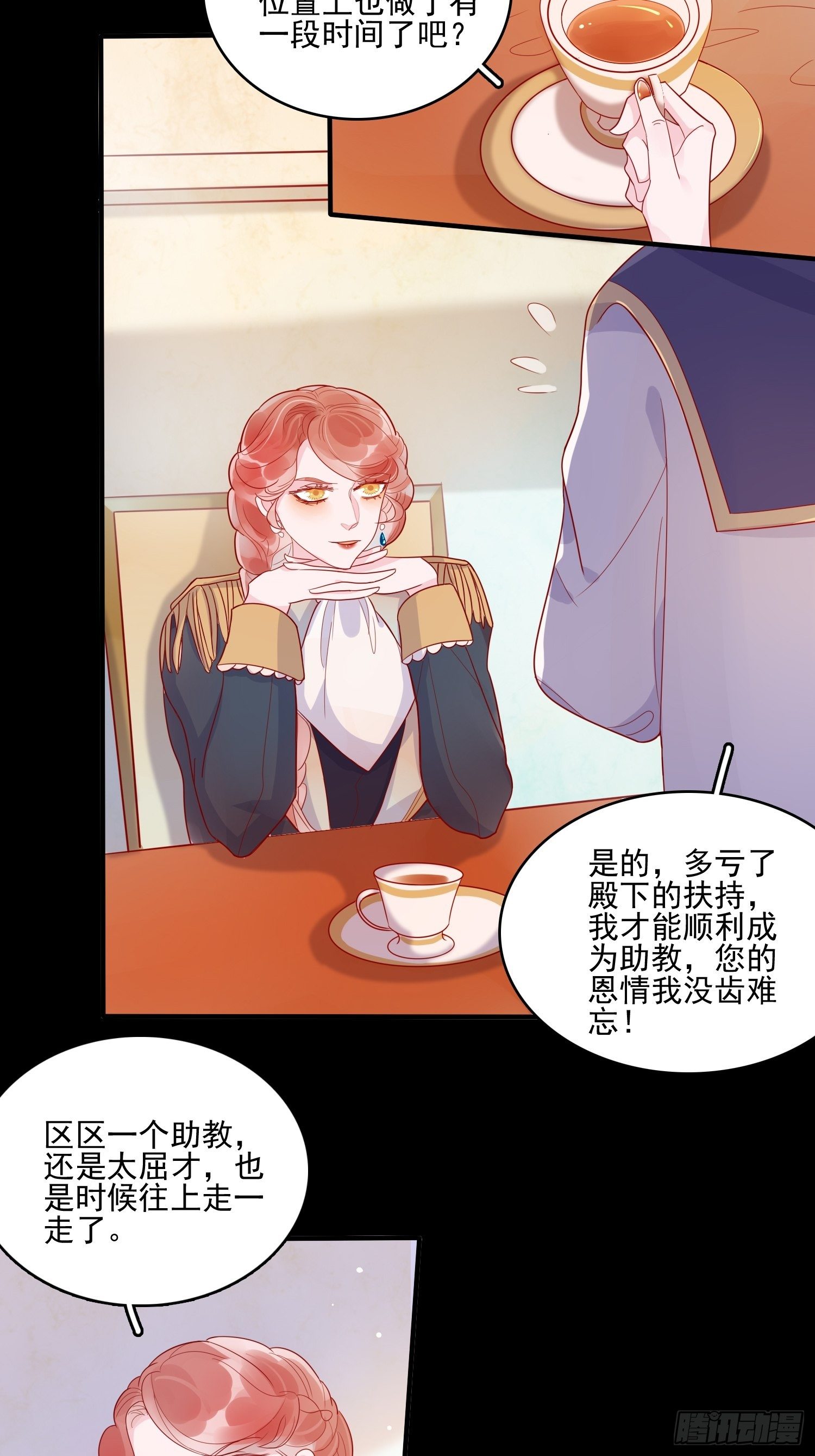 第二十九话  大力小公主3