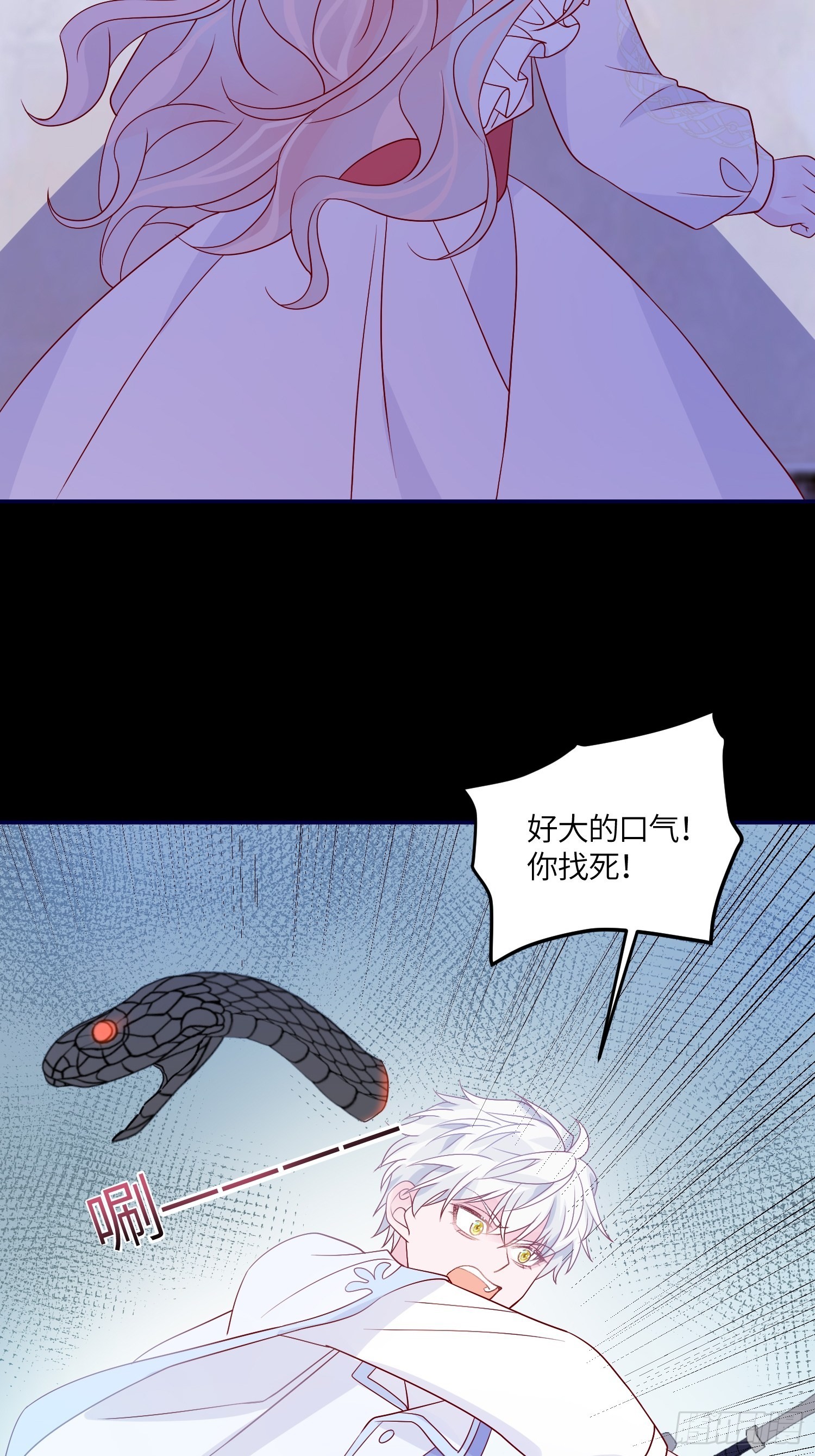 第七十二话 在一起6