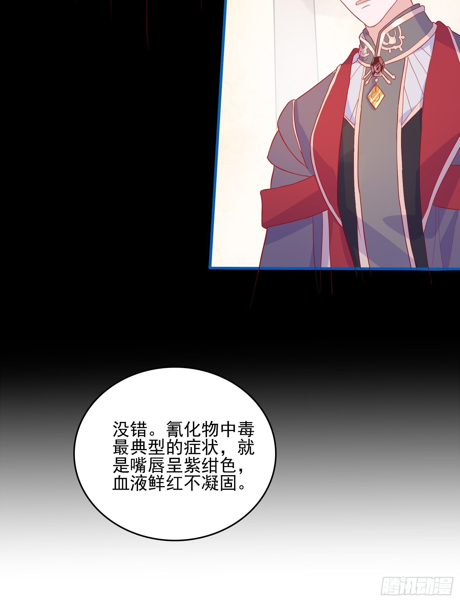 第三十三话保护20