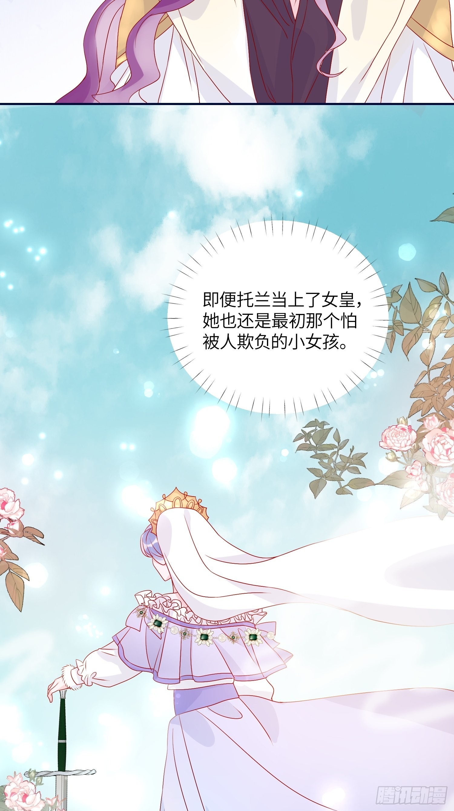 第七十话 神庙刺头6