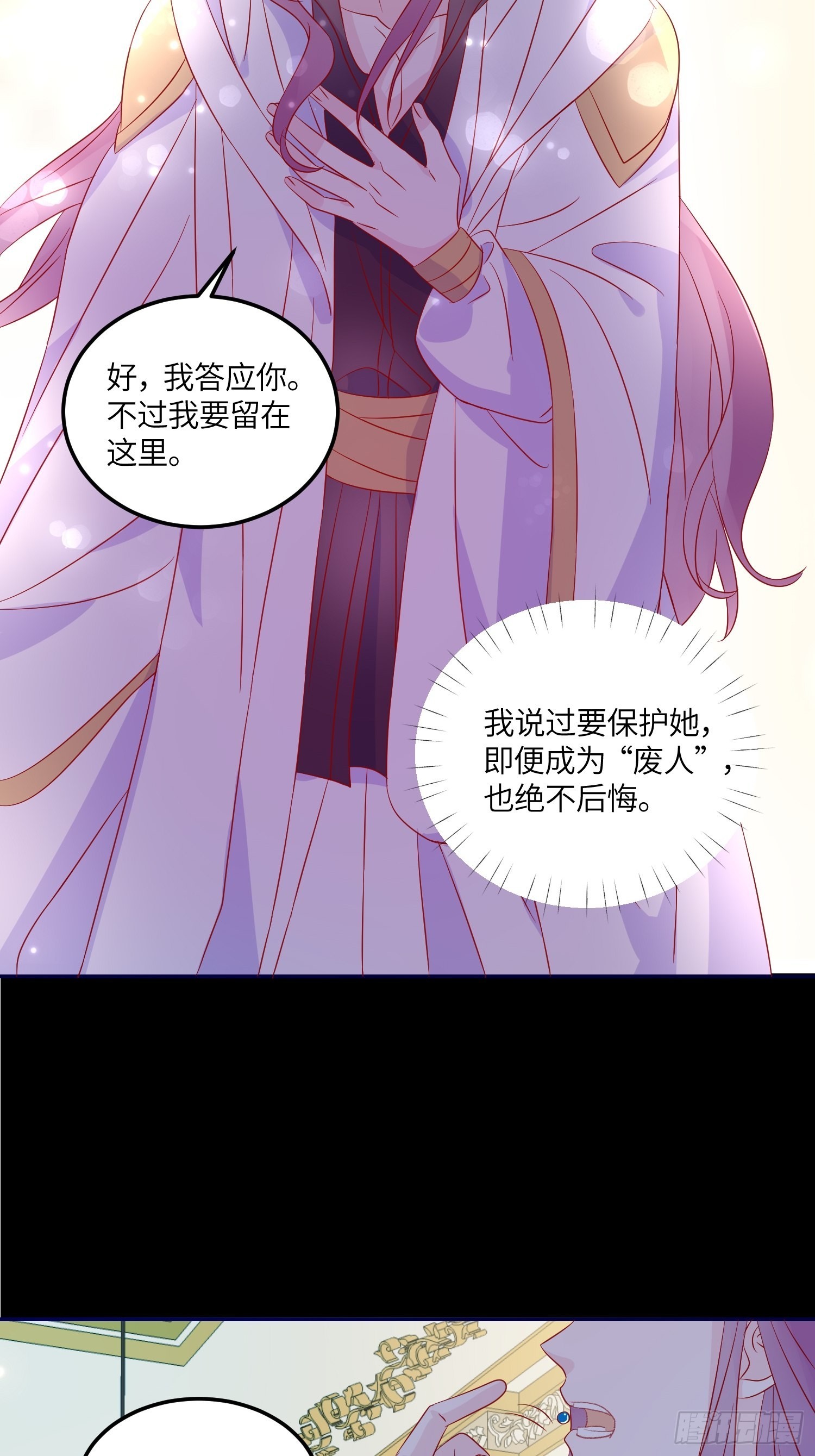 第七十四话 谋反26