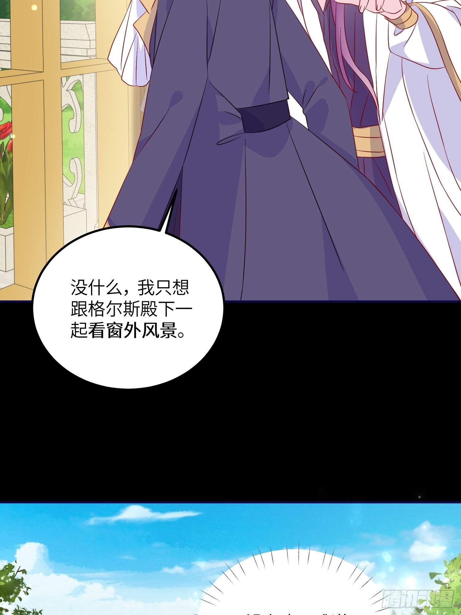 第七十五话 传信35