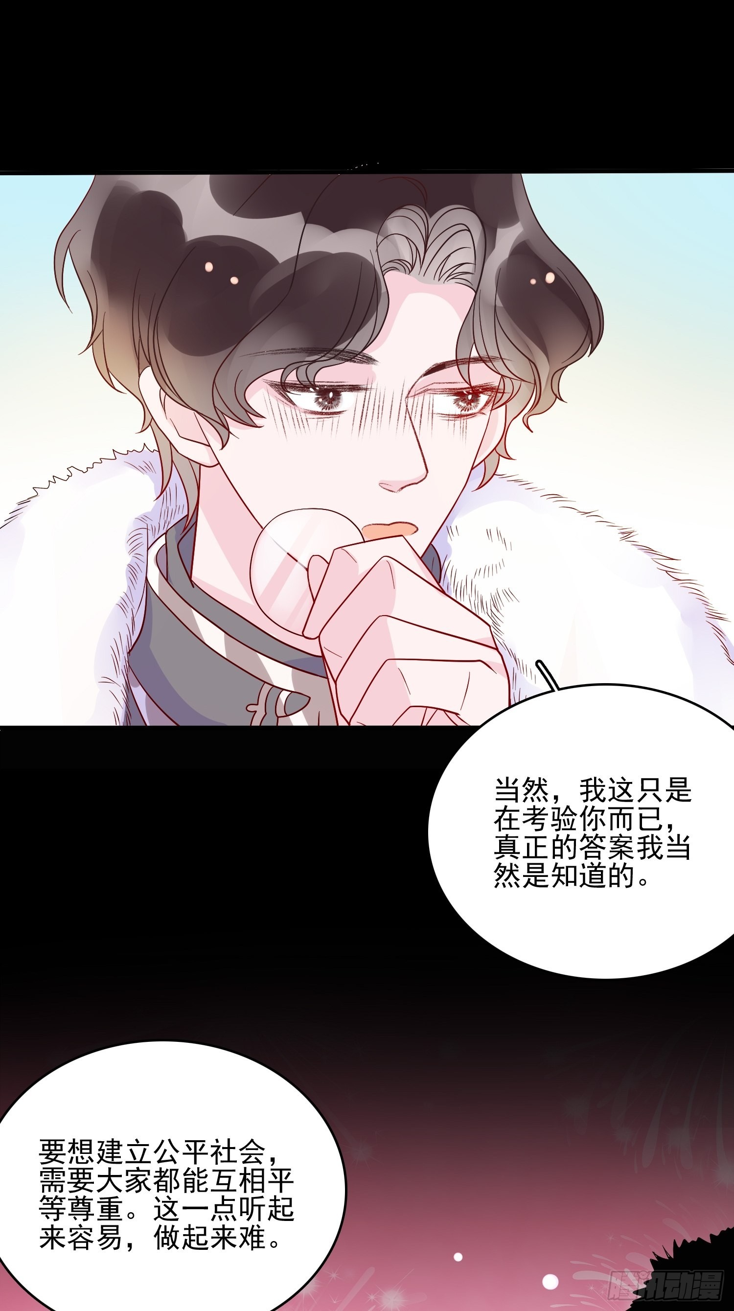 第五十七话易斯危？27