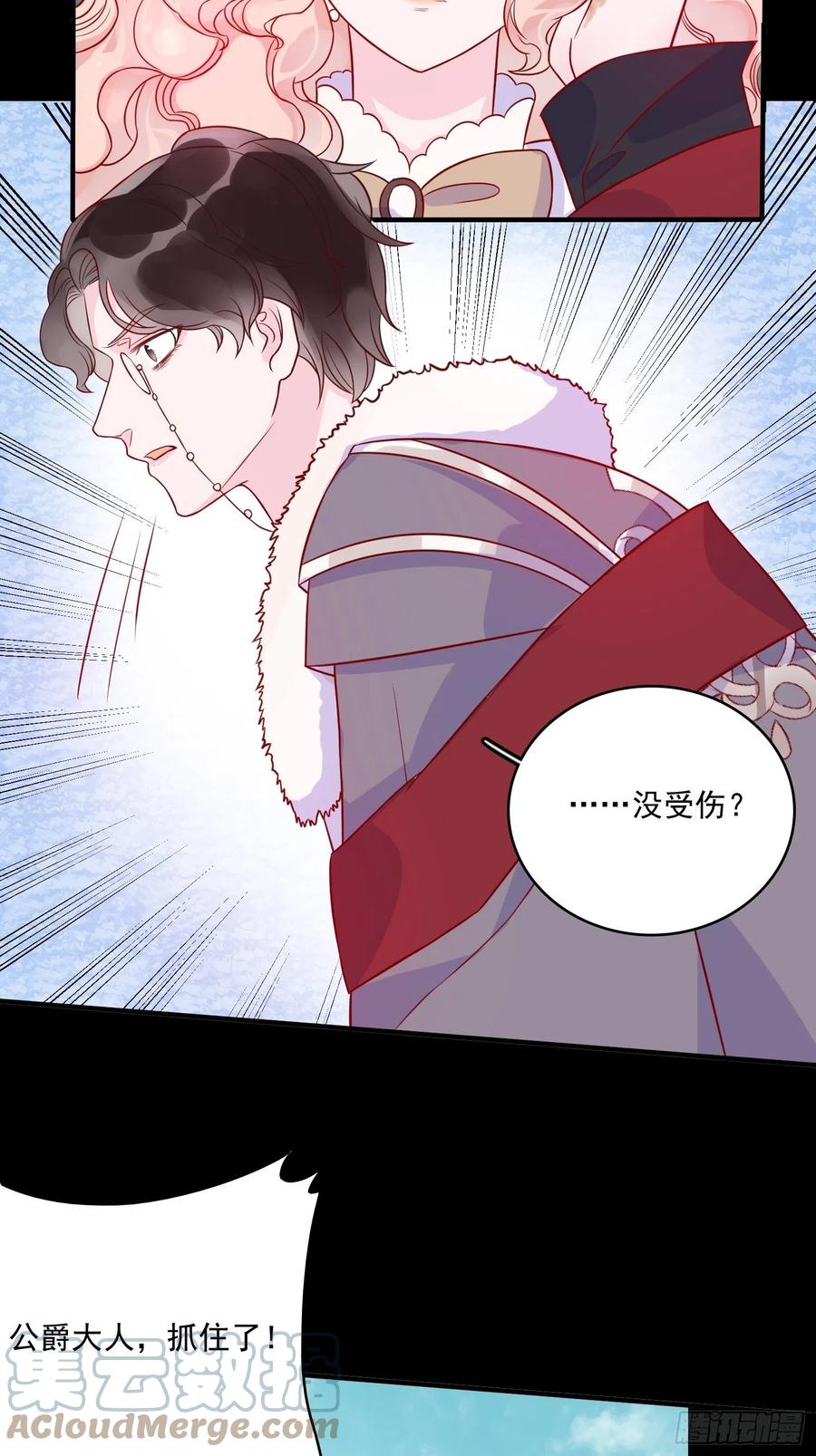 第四十五章告白2