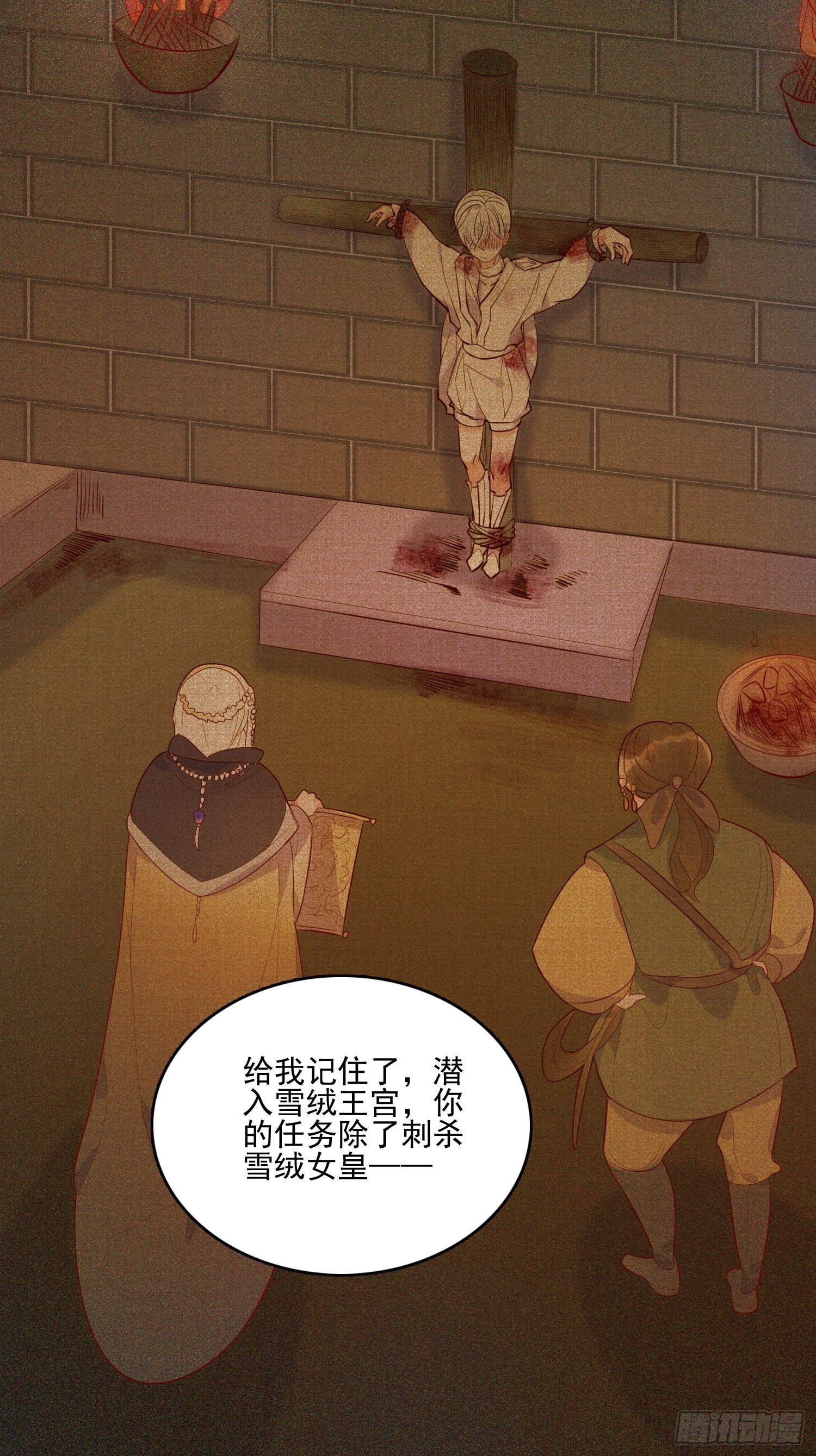 第三十话 她只是个孩子31
