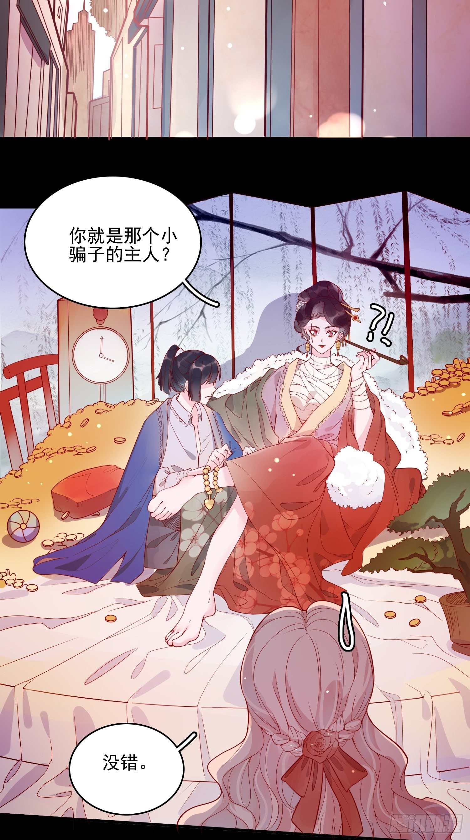 第十六话 引蛇出洞18